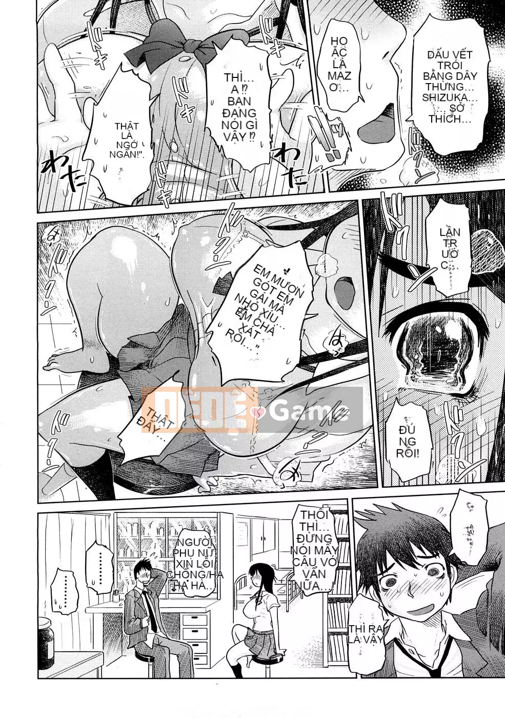 [Marukido] Nikujoku Ichichou