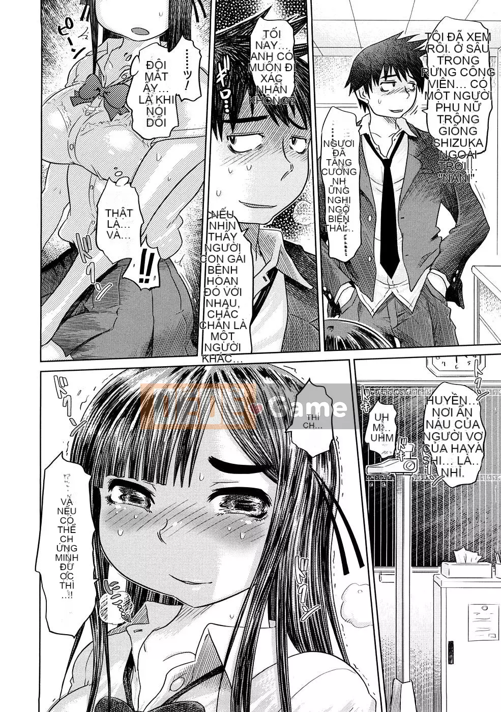 [Marukido] Nikujoku Ichichou