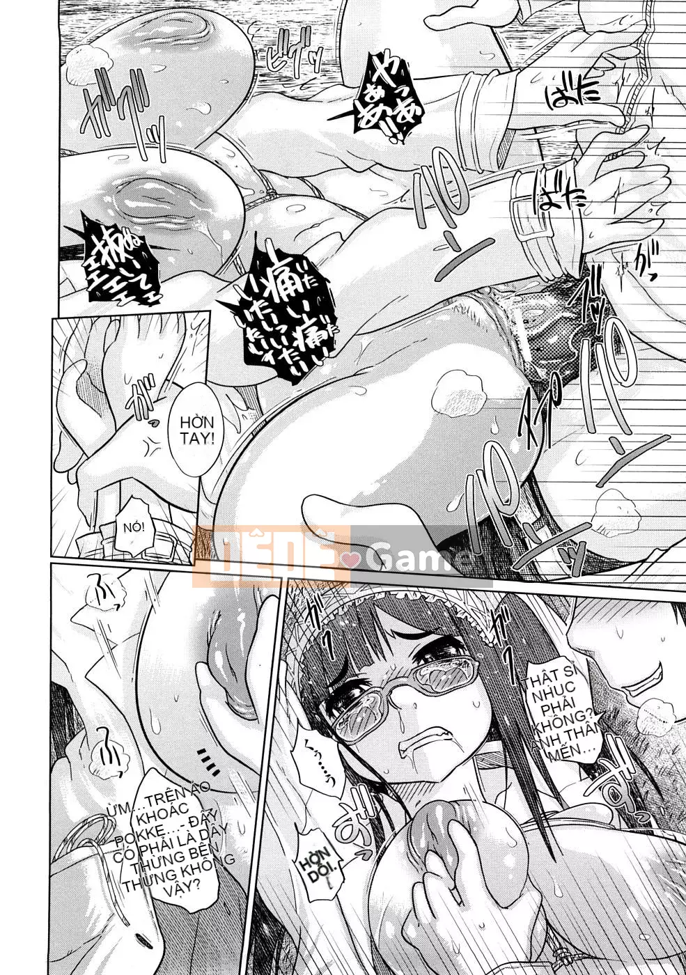 [Marukido] Nikujoku Ichichou