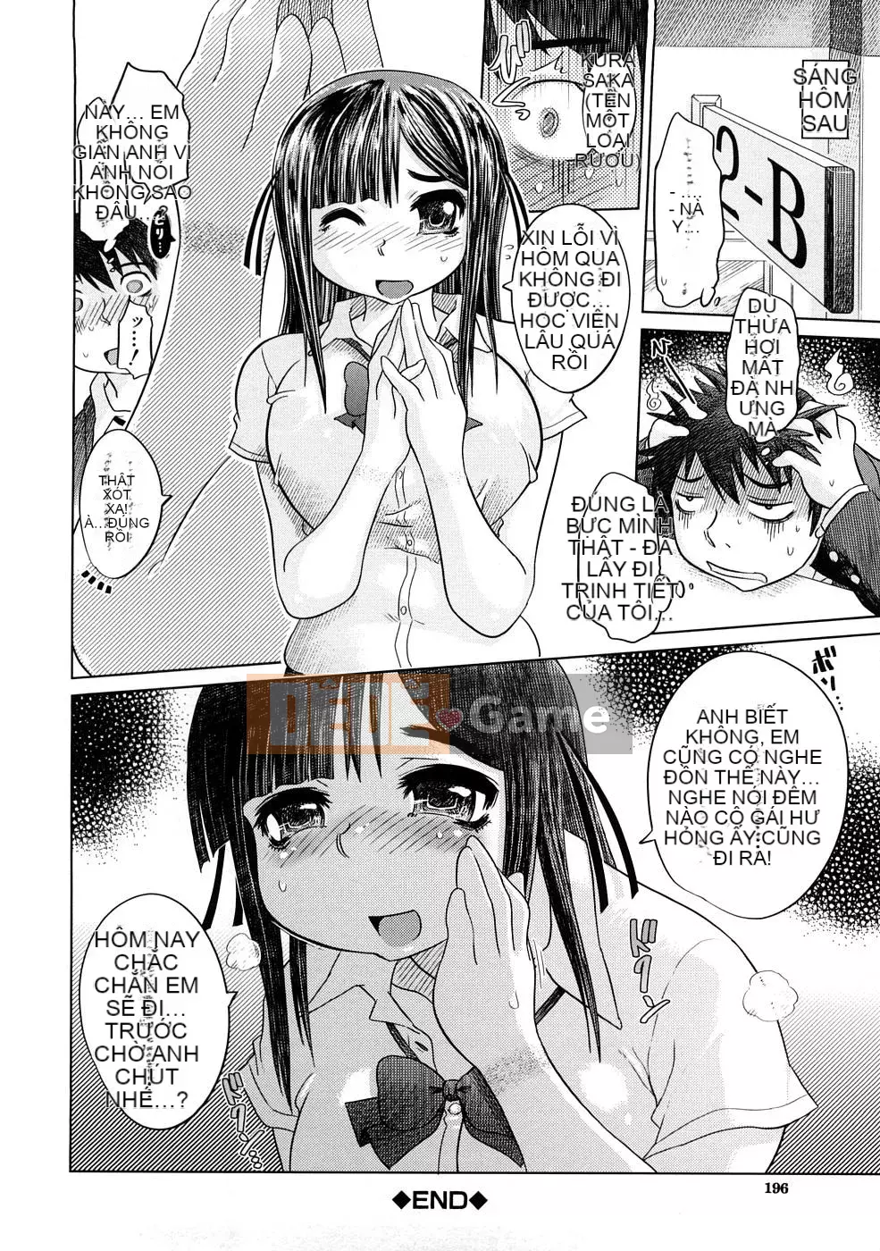 [Marukido] Nikujoku Ichichou