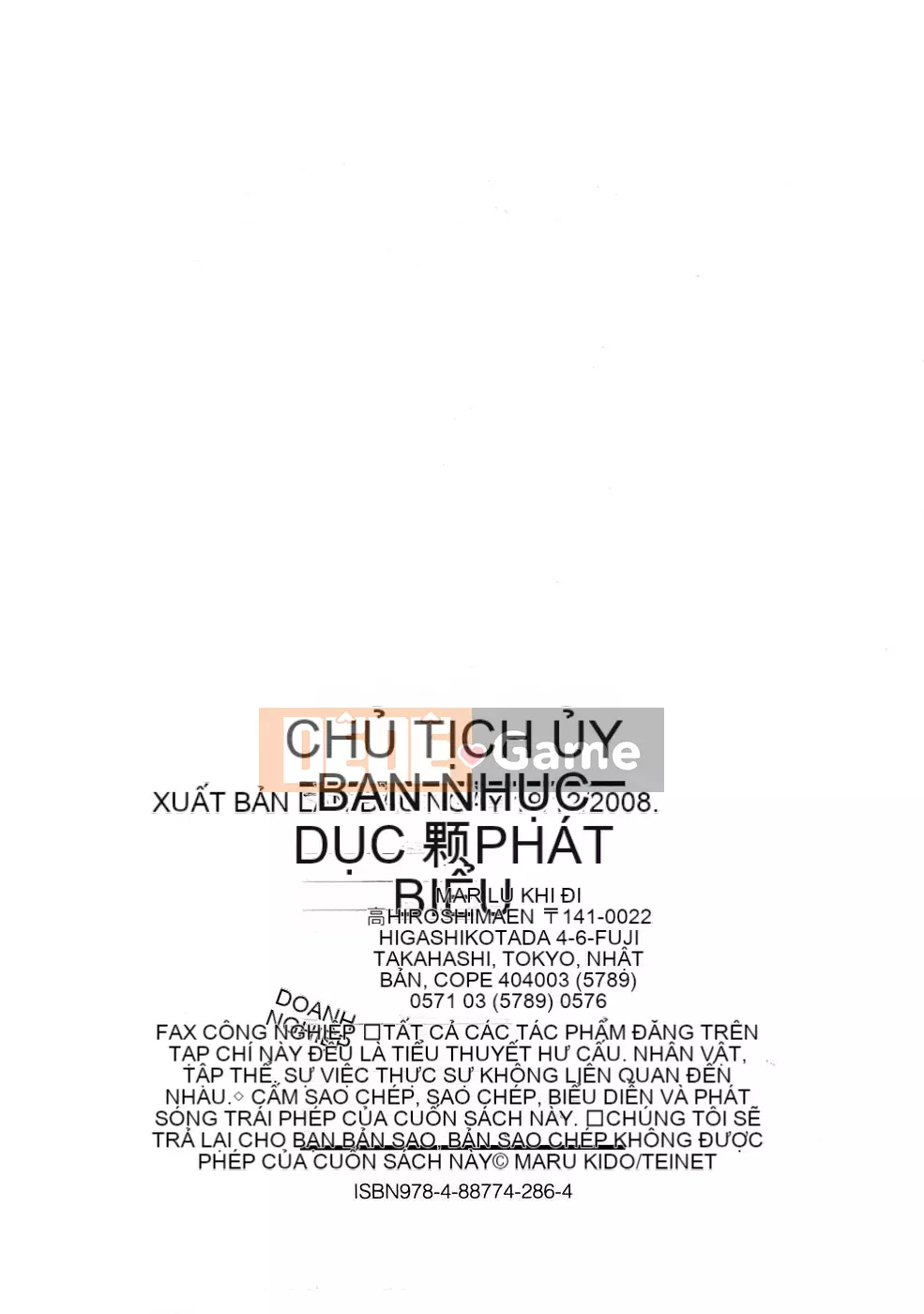 [Marukido] Nikujoku Ichichou