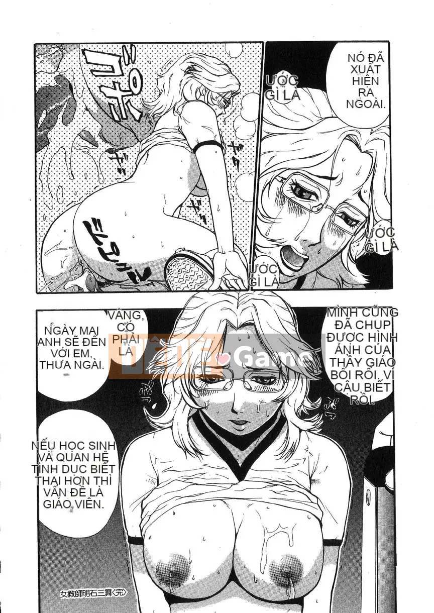 [Vương quốc chiến đấu] Đấu giá Reijou