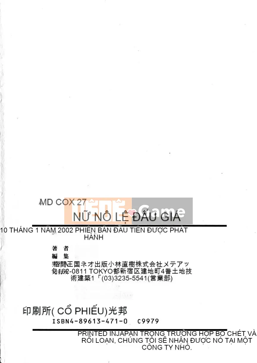 [Vương quốc chiến đấu] Đấu giá Reijou