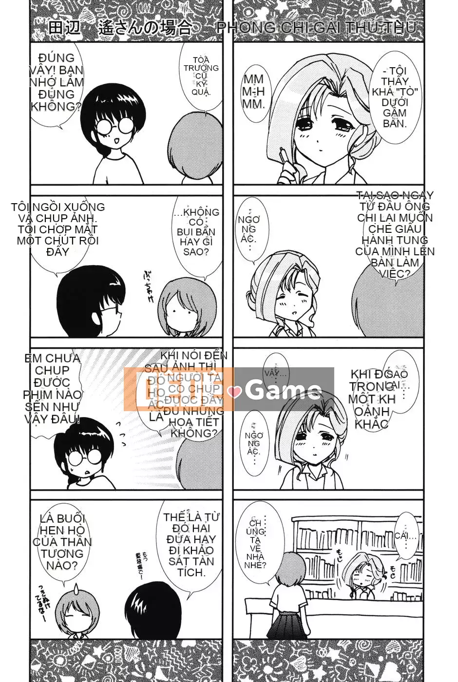 [Sumeira] Yêu sư tôn