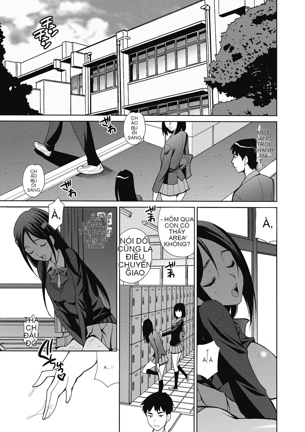 [Yukiyanagi] Làm thế nào để Hame JK [Kỹ thuật số]