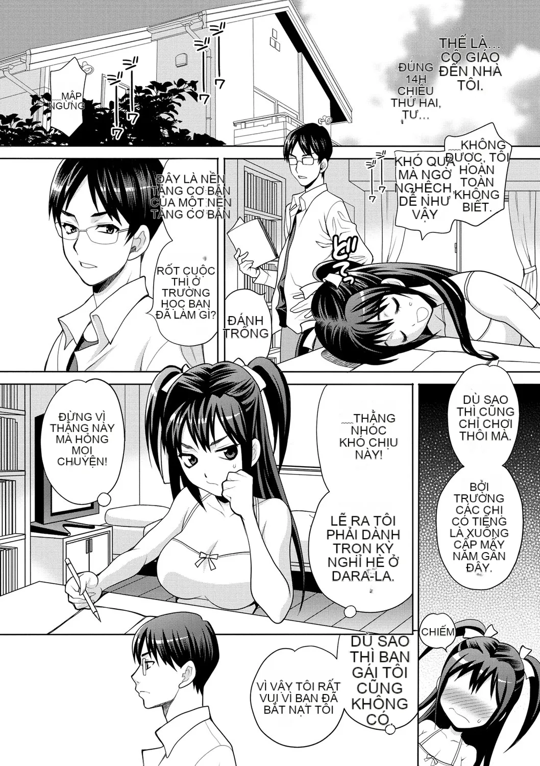 [Yukiyanagi] Làm thế nào để Hame JK [Kỹ thuật số]