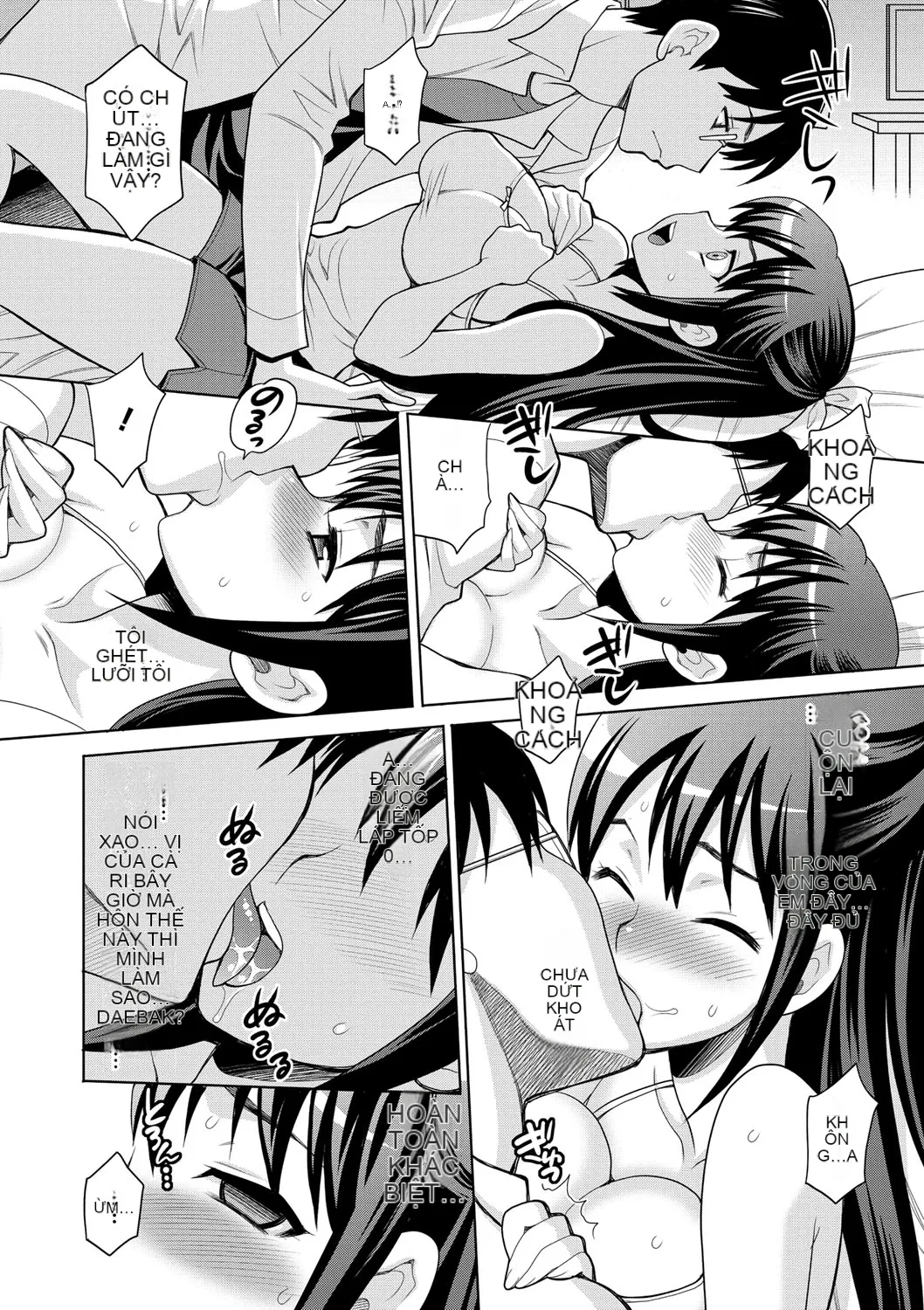 [Yukiyanagi] Làm thế nào để Hame JK [Kỹ thuật số]