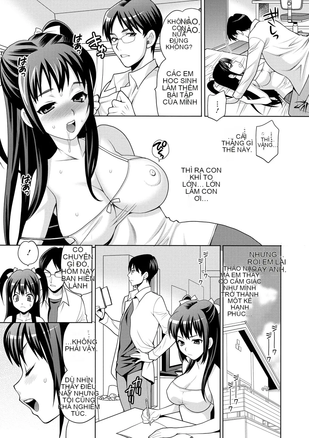 [Yukiyanagi] Làm thế nào để Hame JK [Kỹ thuật số]