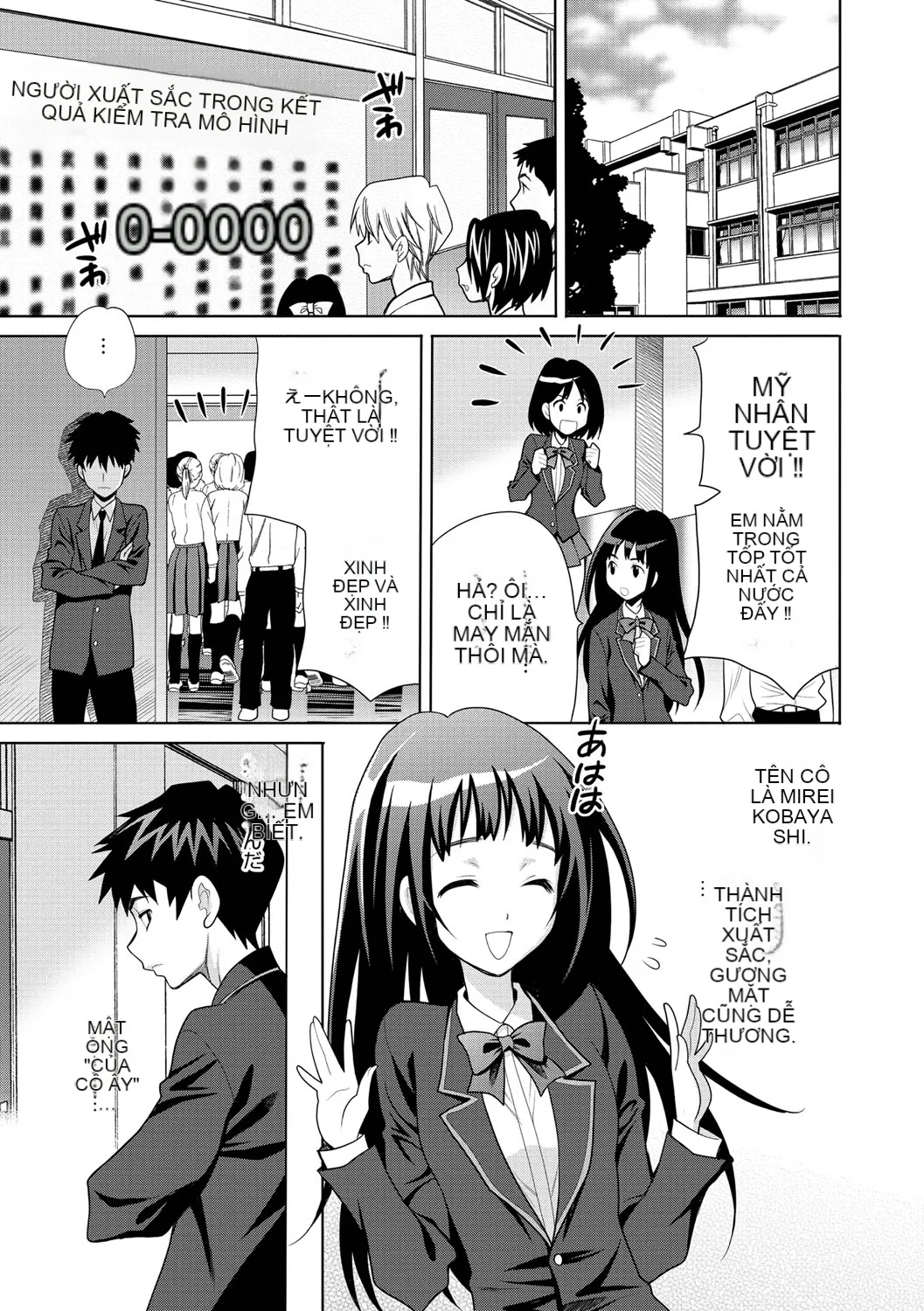 [Yukiyanagi] Làm thế nào để Hame JK [Kỹ thuật số]