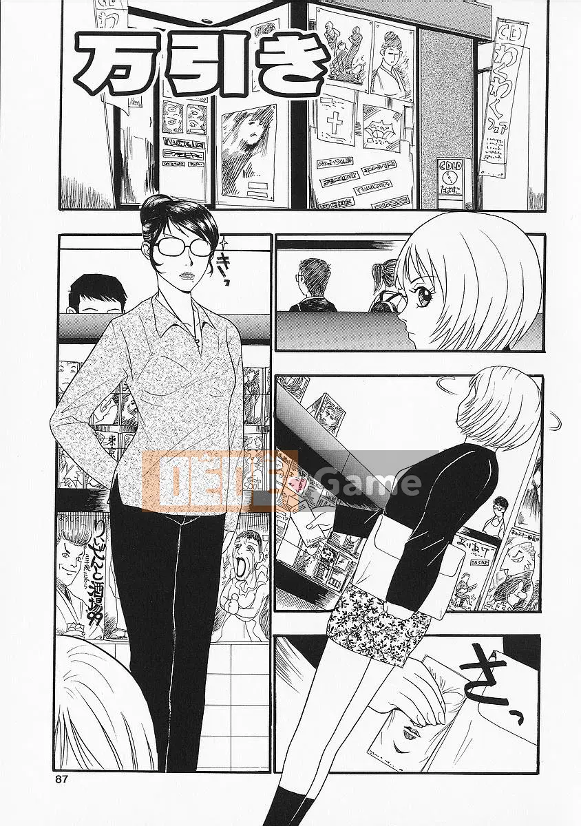 [Vương quốc chiến đấu] Anadolu Kyokan