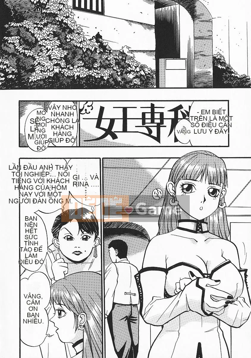 [Vương quốc chiến đấu] Anadolu Kyokan