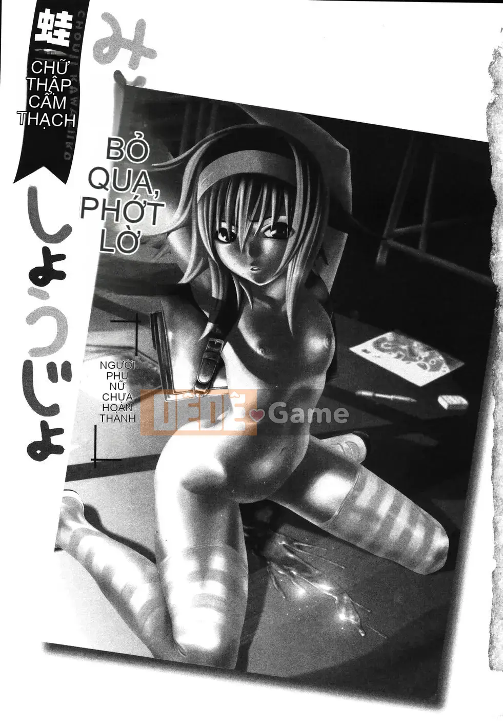 [Ếch con] Mikan Seishojo -Unfinished Girl-