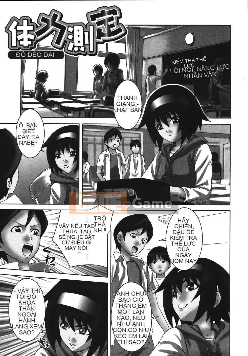 [Ếch con] Mikan Seishojo -Unfinished Girl-