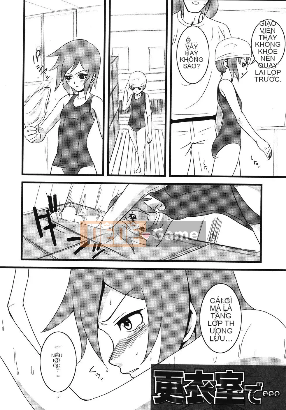 [Ếch con] Mikan Seishojo -Unfinished Girl-