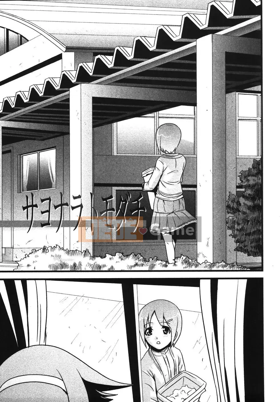 [Ếch con] Mikan Seishojo -Unfinished Girl-