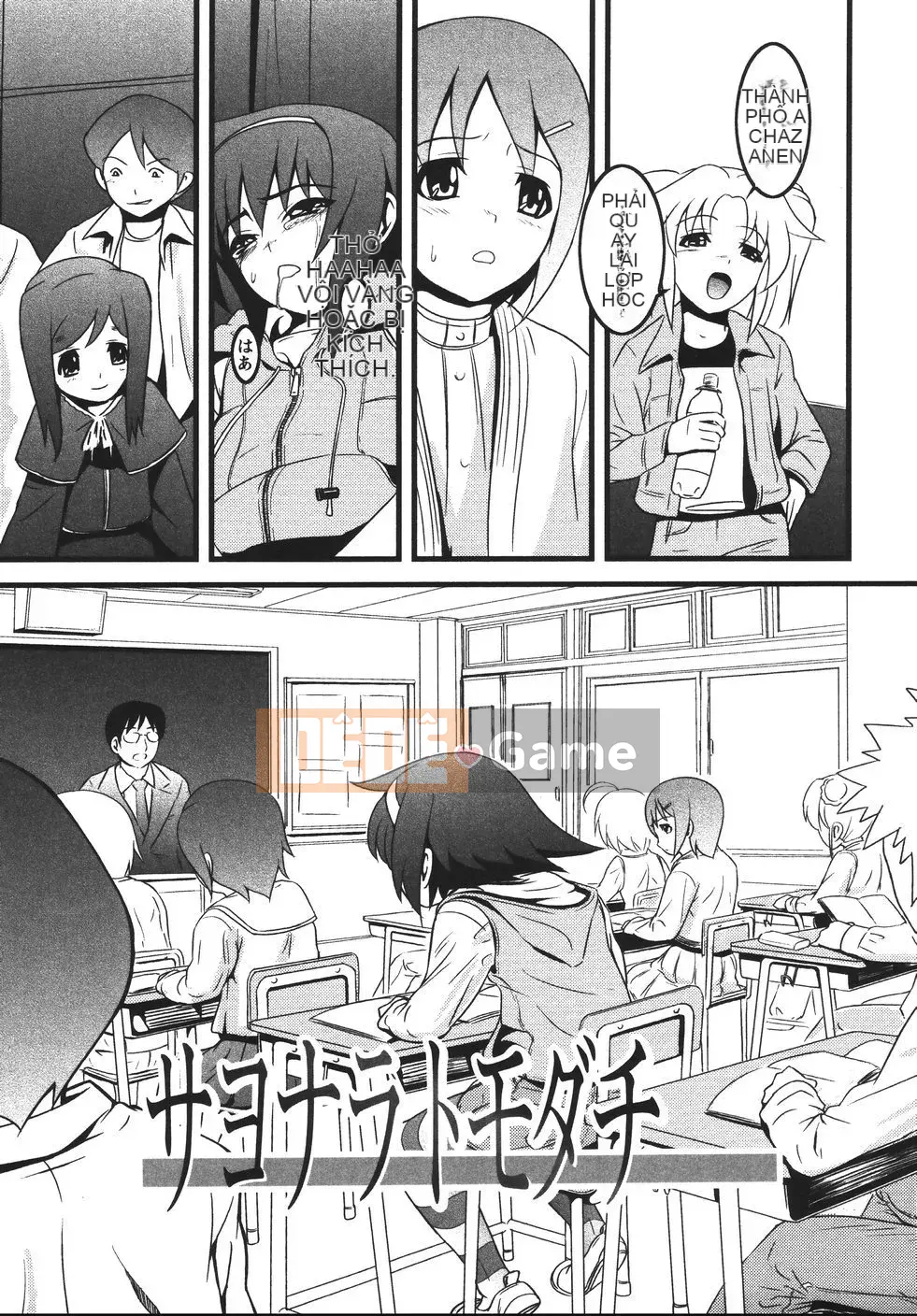 [Ếch con] Mikan Seishojo -Unfinished Girl-