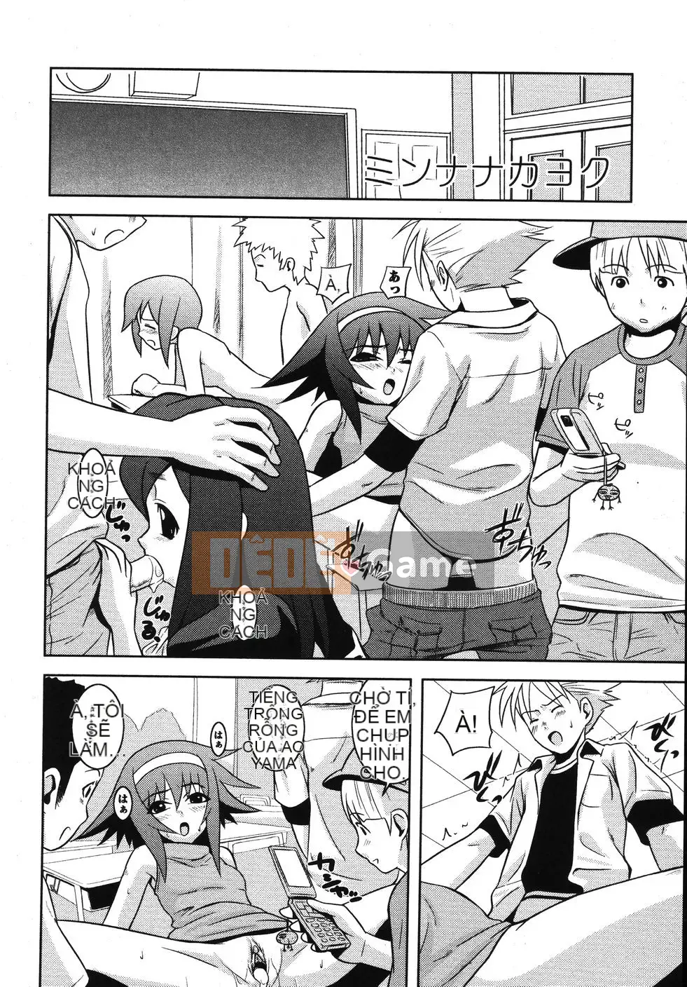 [Ếch con] Mikan Seishojo -Unfinished Girl-