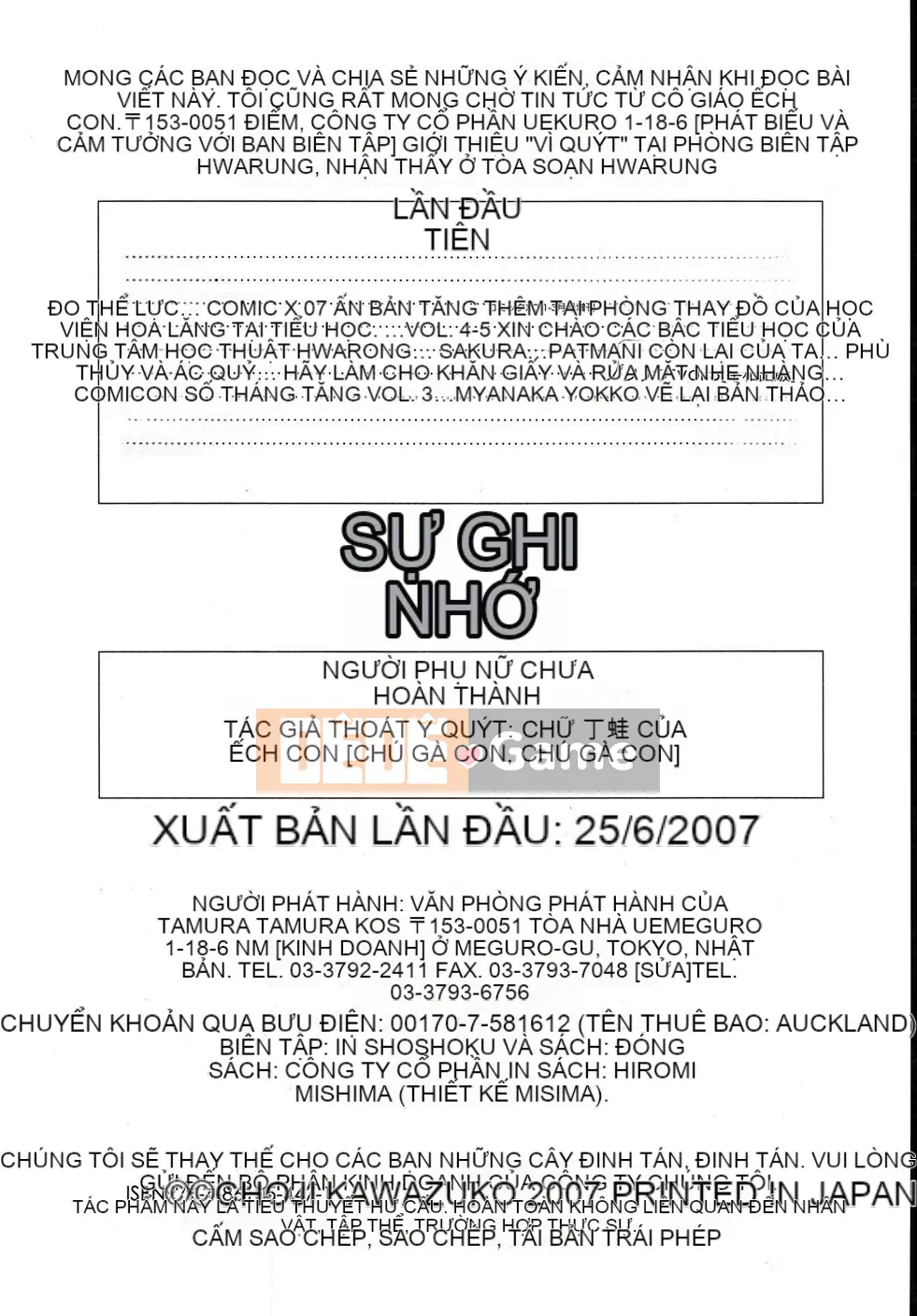 [Ếch con] Mikan Seishojo -Unfinished Girl-