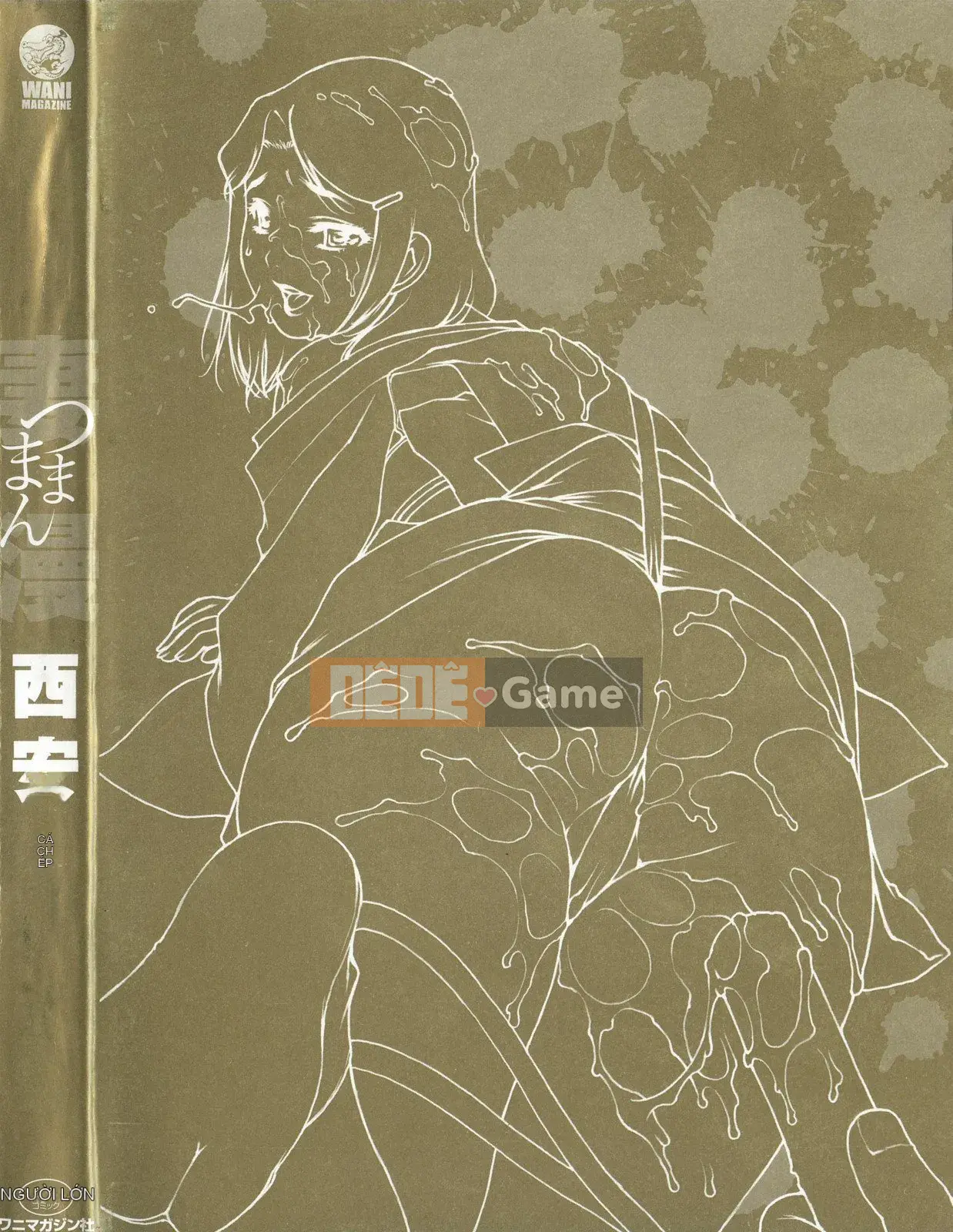 [Tây An] Người vợ