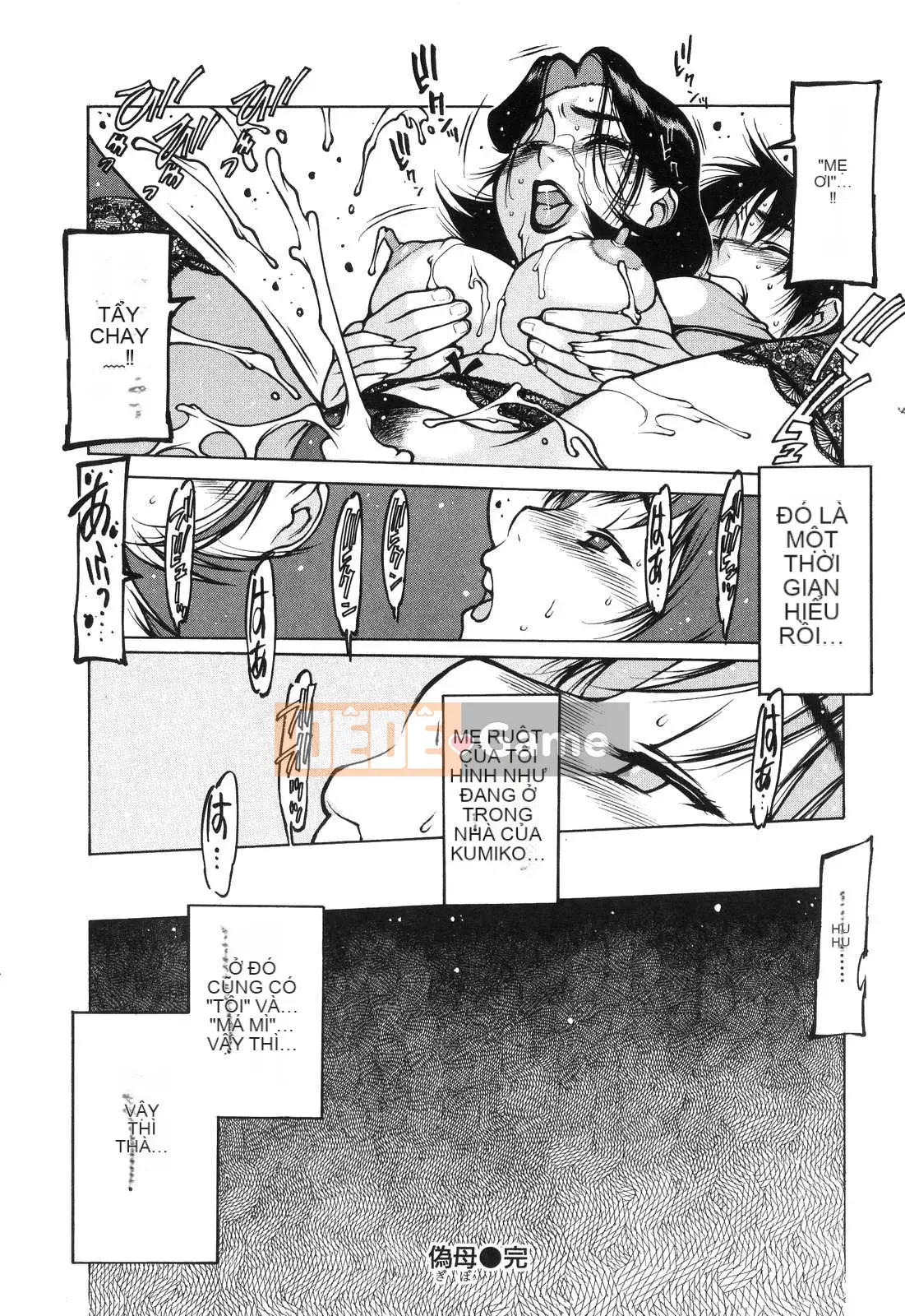 [Tây An] Người vợ