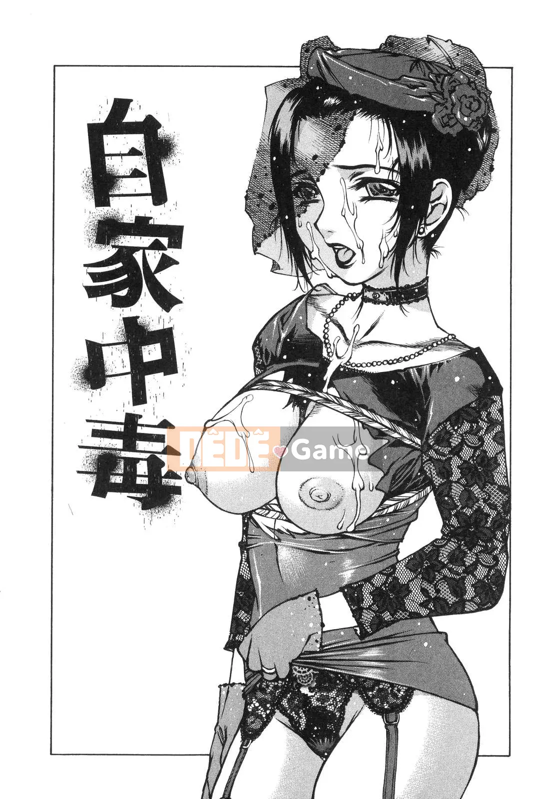 [Tây An] Người vợ