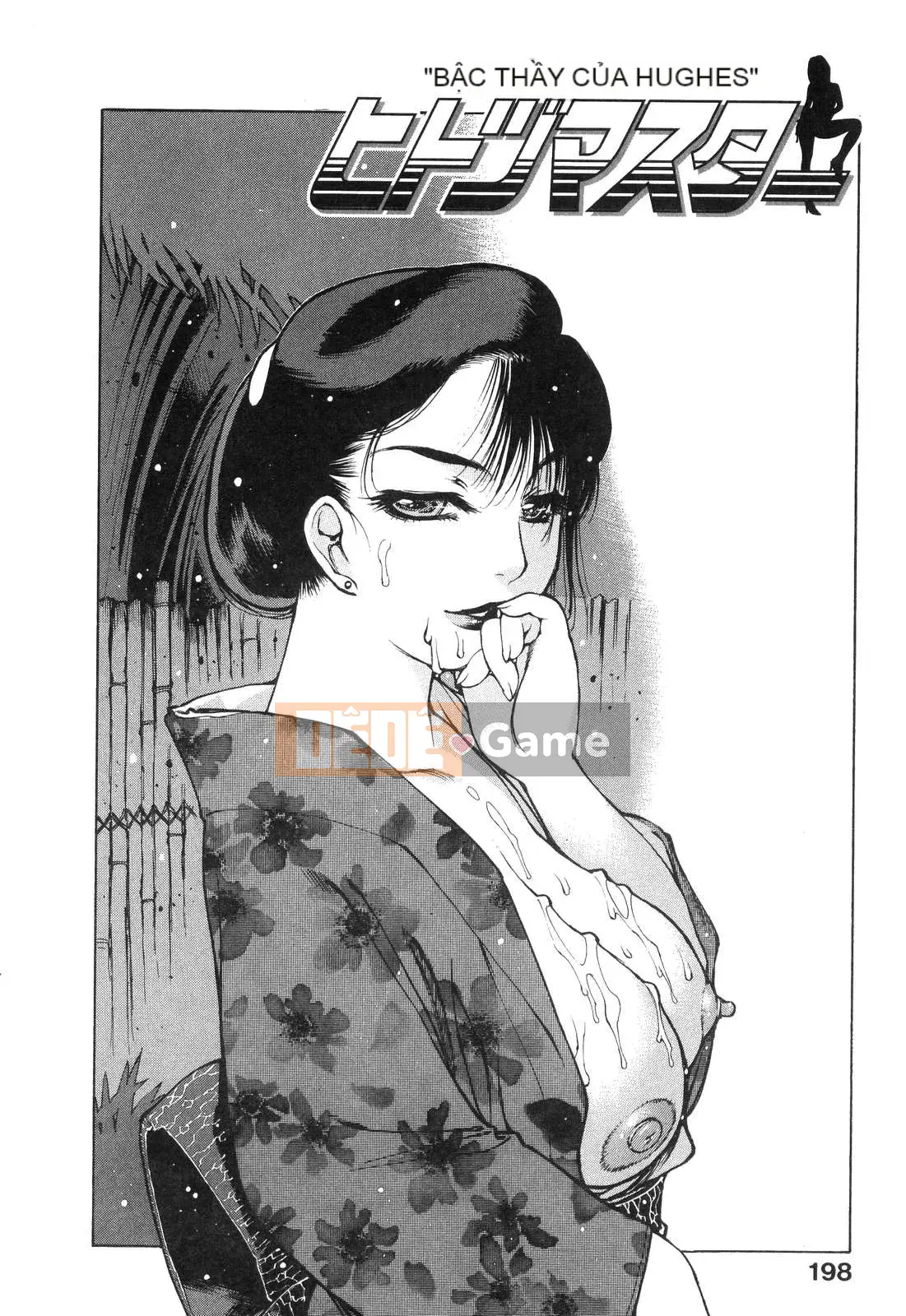 [Tây An] Người vợ