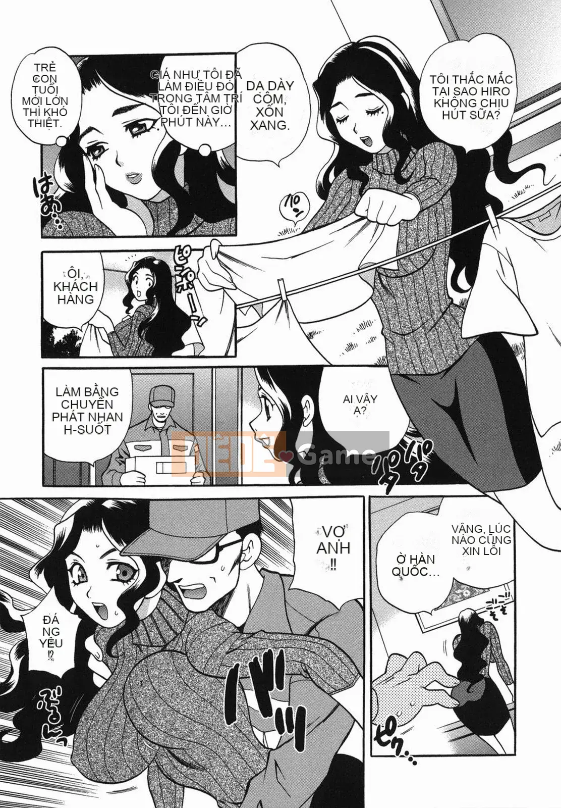 [Yukiyanagi] Sữa Mama