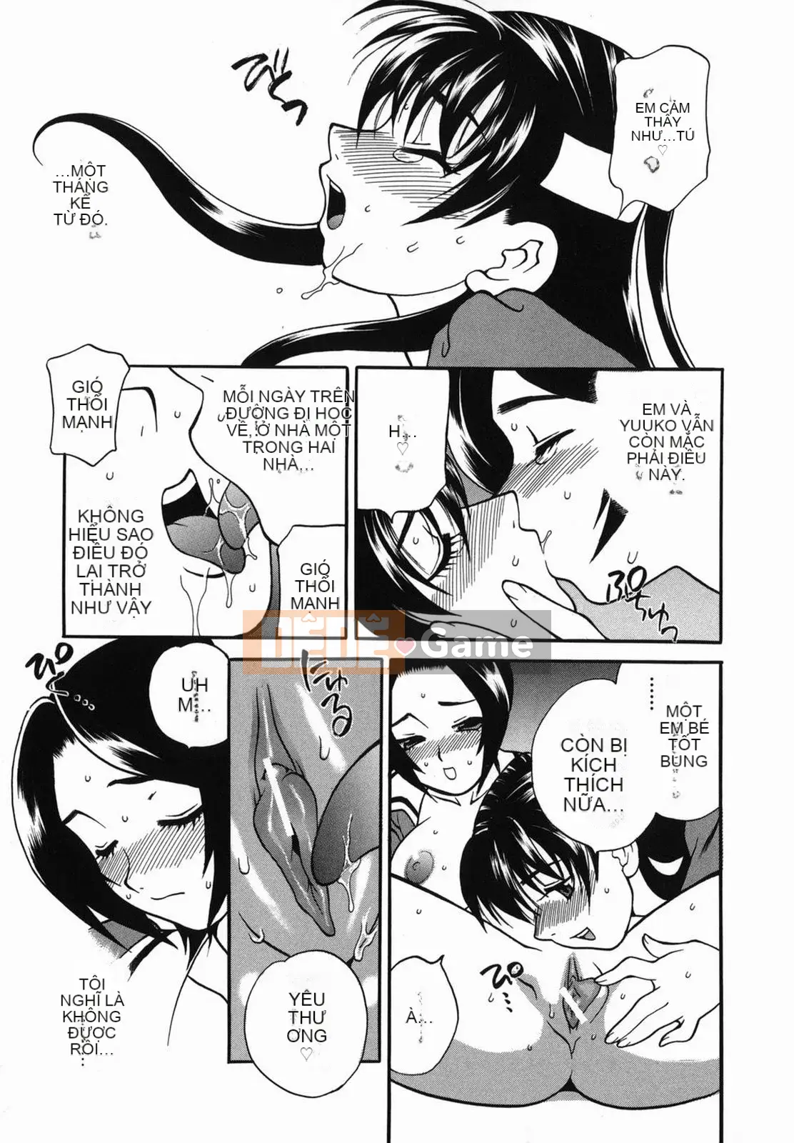 [Yukiyanagi] Sữa Mama