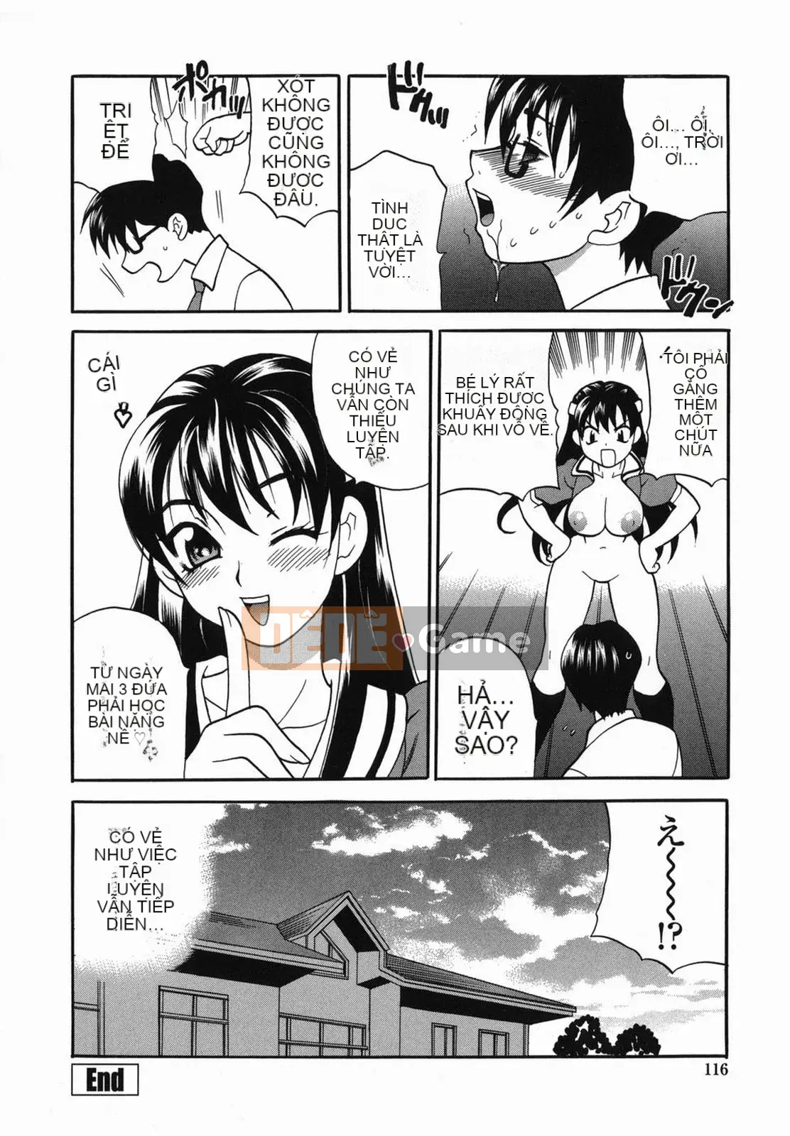 [Yukiyanagi] Sữa Mama