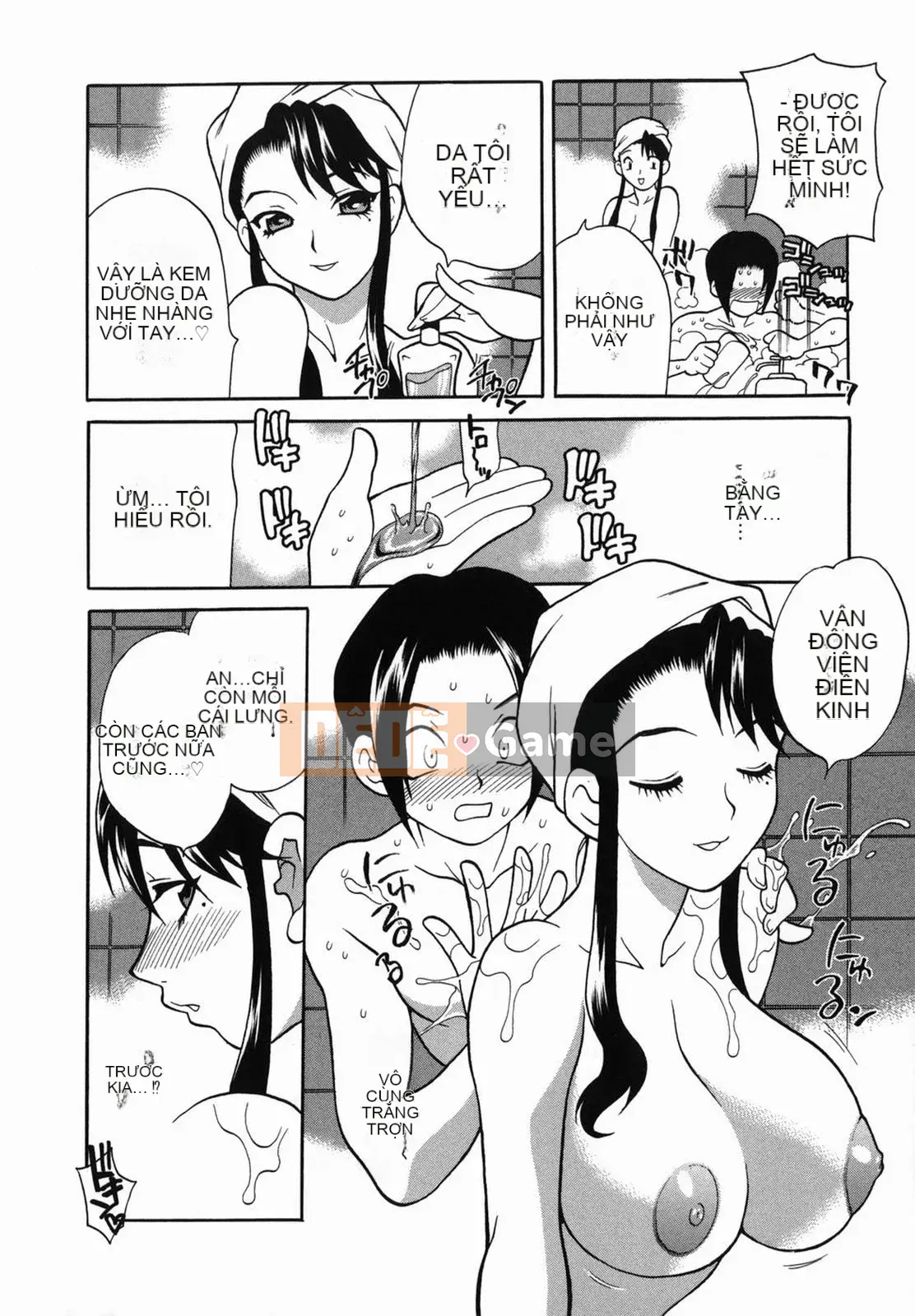 [Yukiyanagi] Sữa Mama