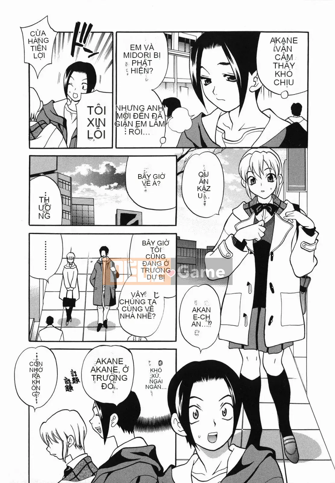 [Yukiyanagi] Sữa Mama