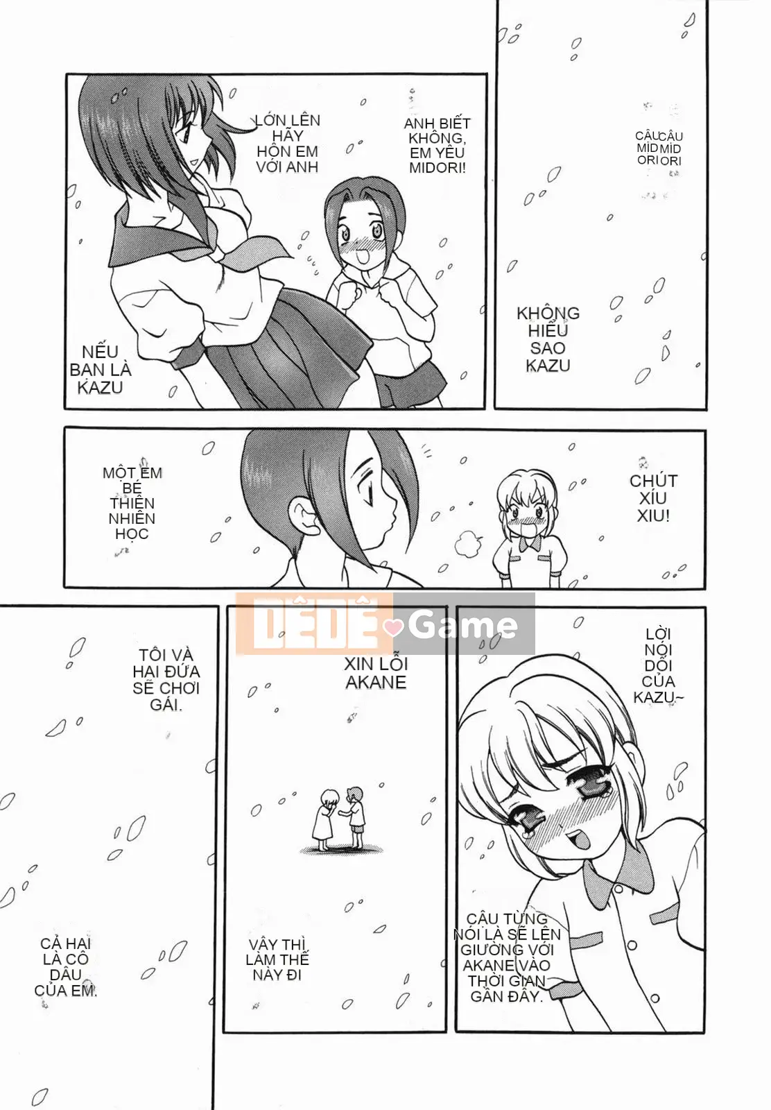 [Yukiyanagi] Sữa Mama