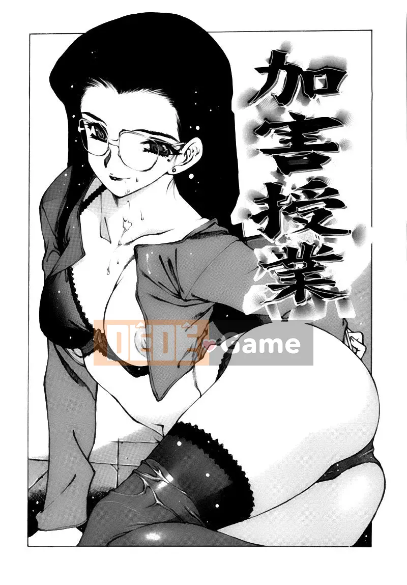 [Tây An] Shoujo Gaho