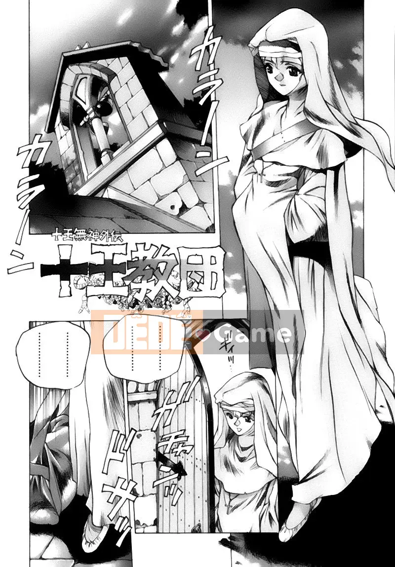 [Tây An] Shoujo Gaho