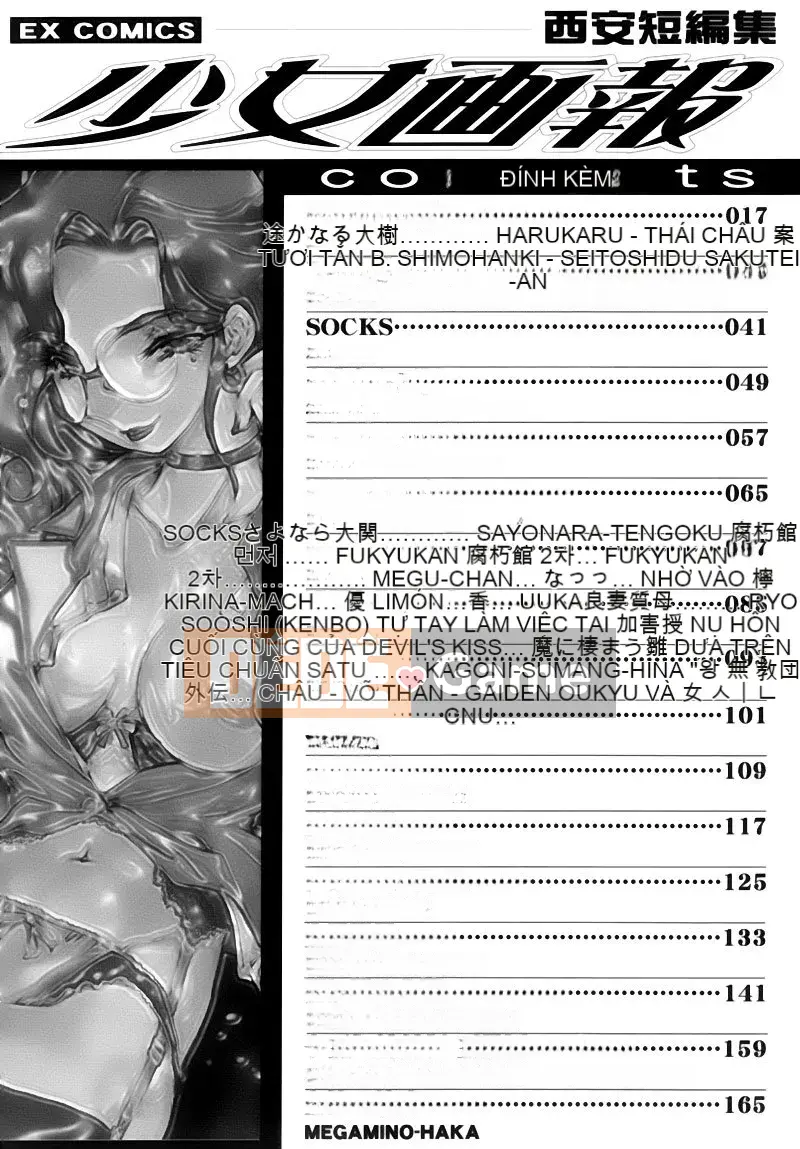 [Tây An] Shoujo Gaho