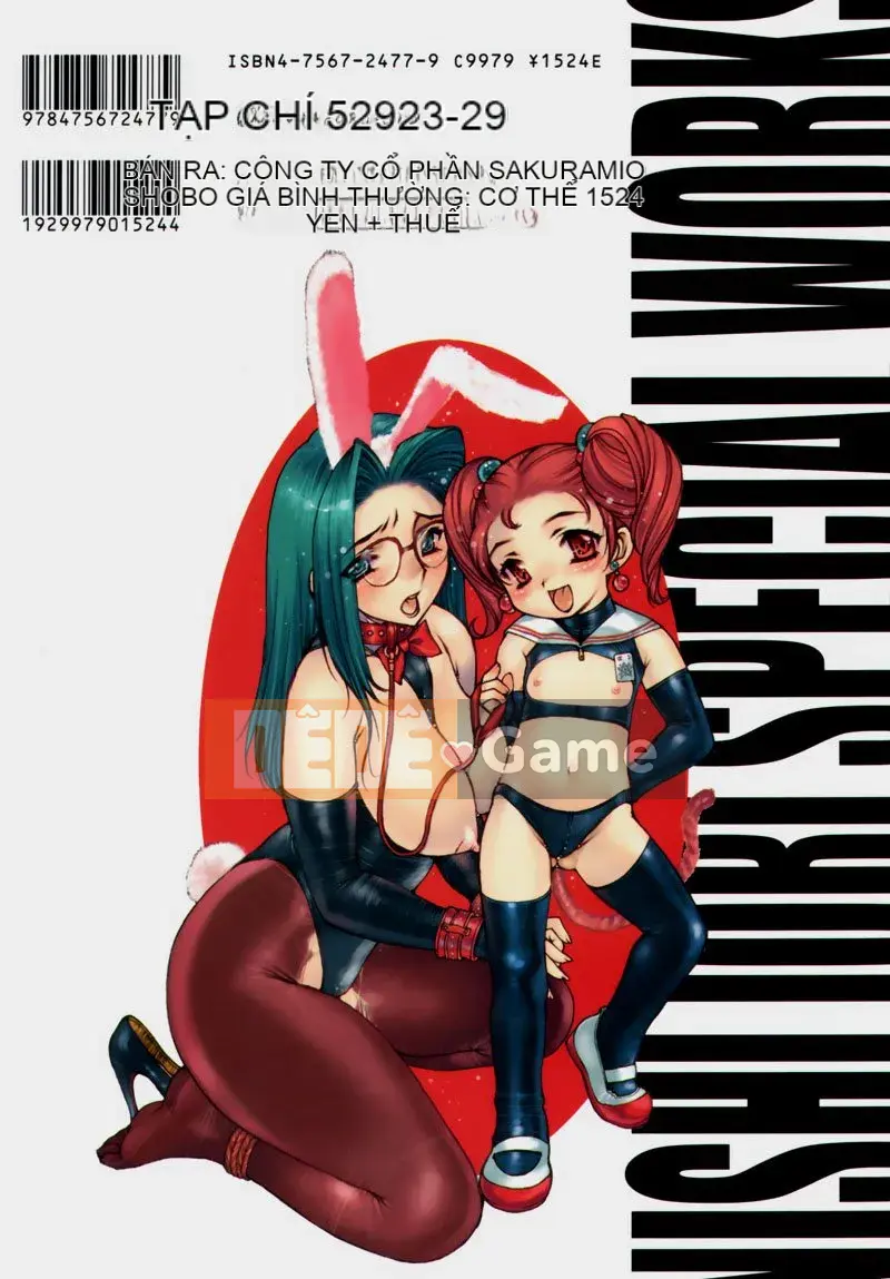 [Tây An] Shoujo Gaho