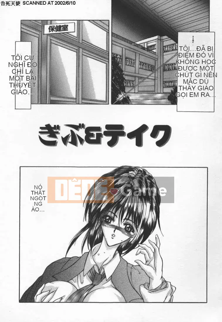 [GRIFON] Cô gái nô lệ tình nguyện