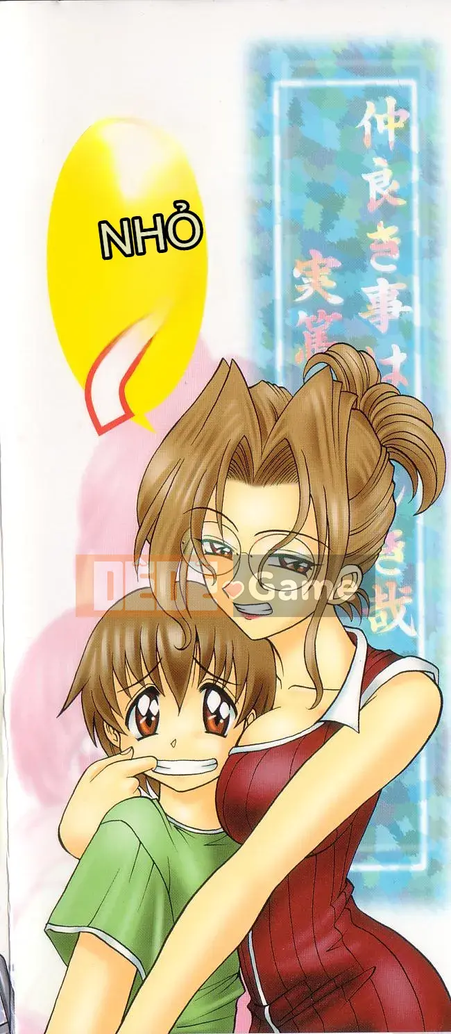 [Takaoka Motofumi] Nhỏ