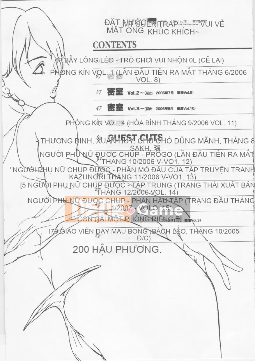 [GRIFON] Honey Liquid Trap ~OL Pleasure Sex Play~