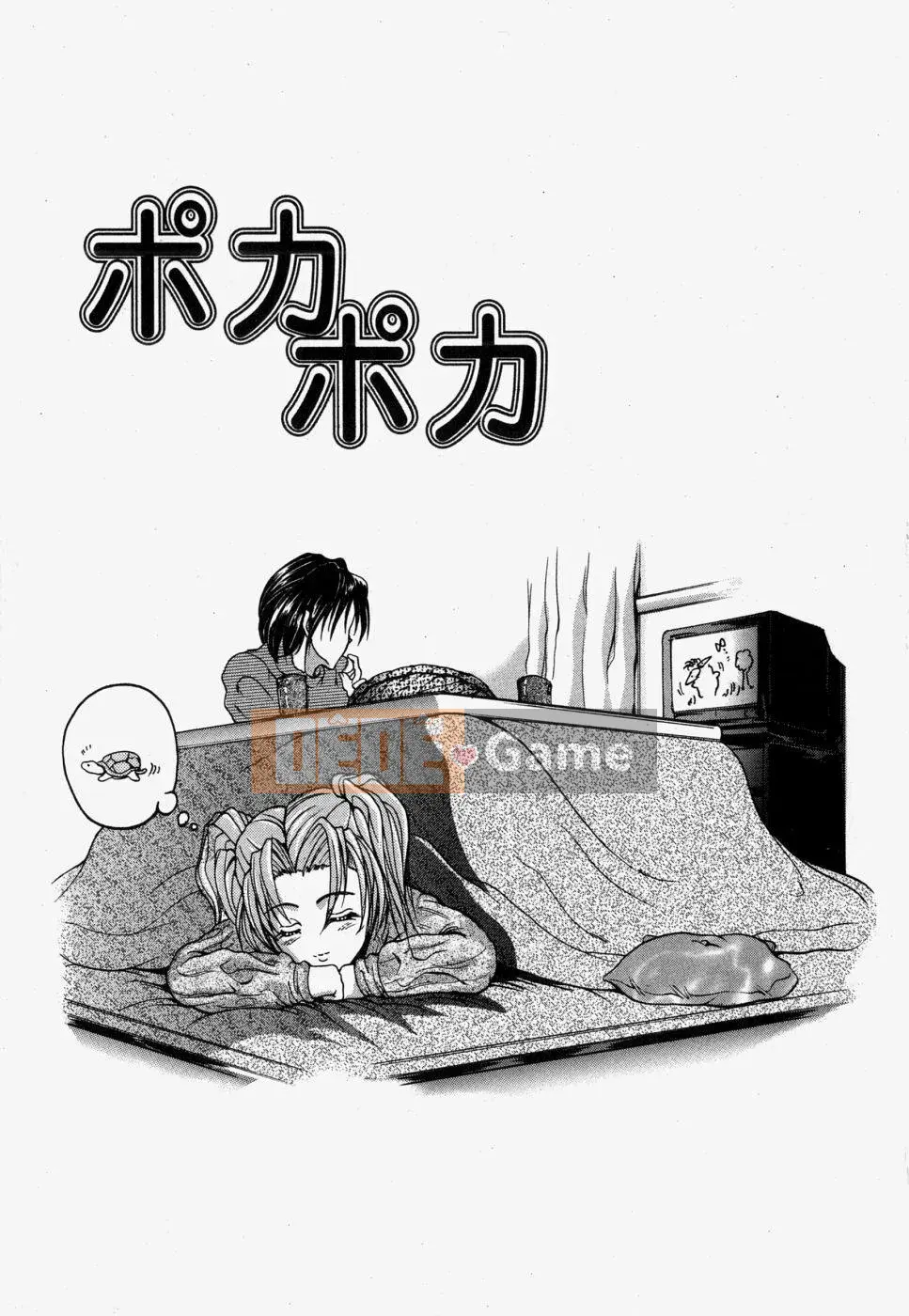 [GRIFON] Loạn luân