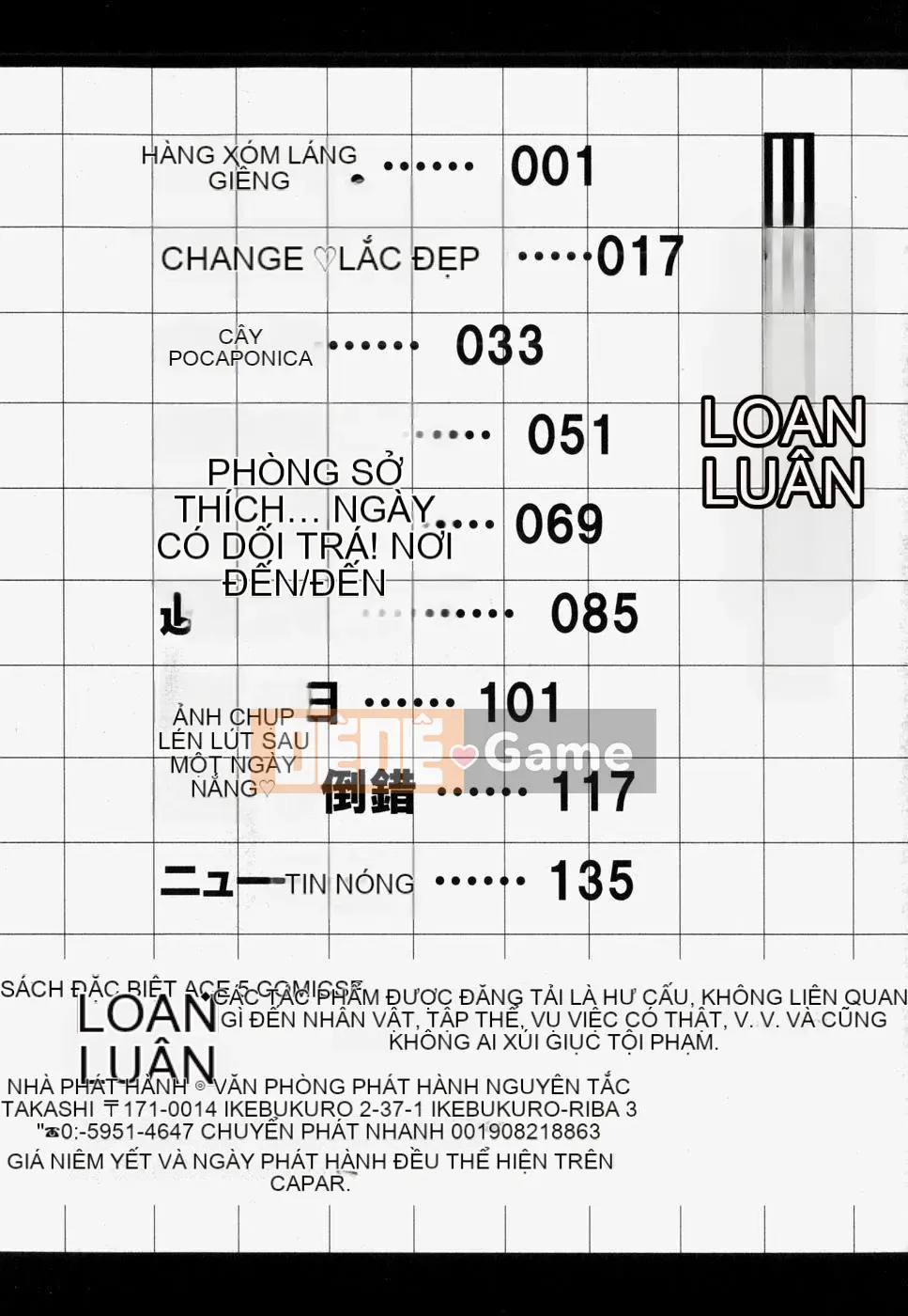 [GRIFON] Loạn luân