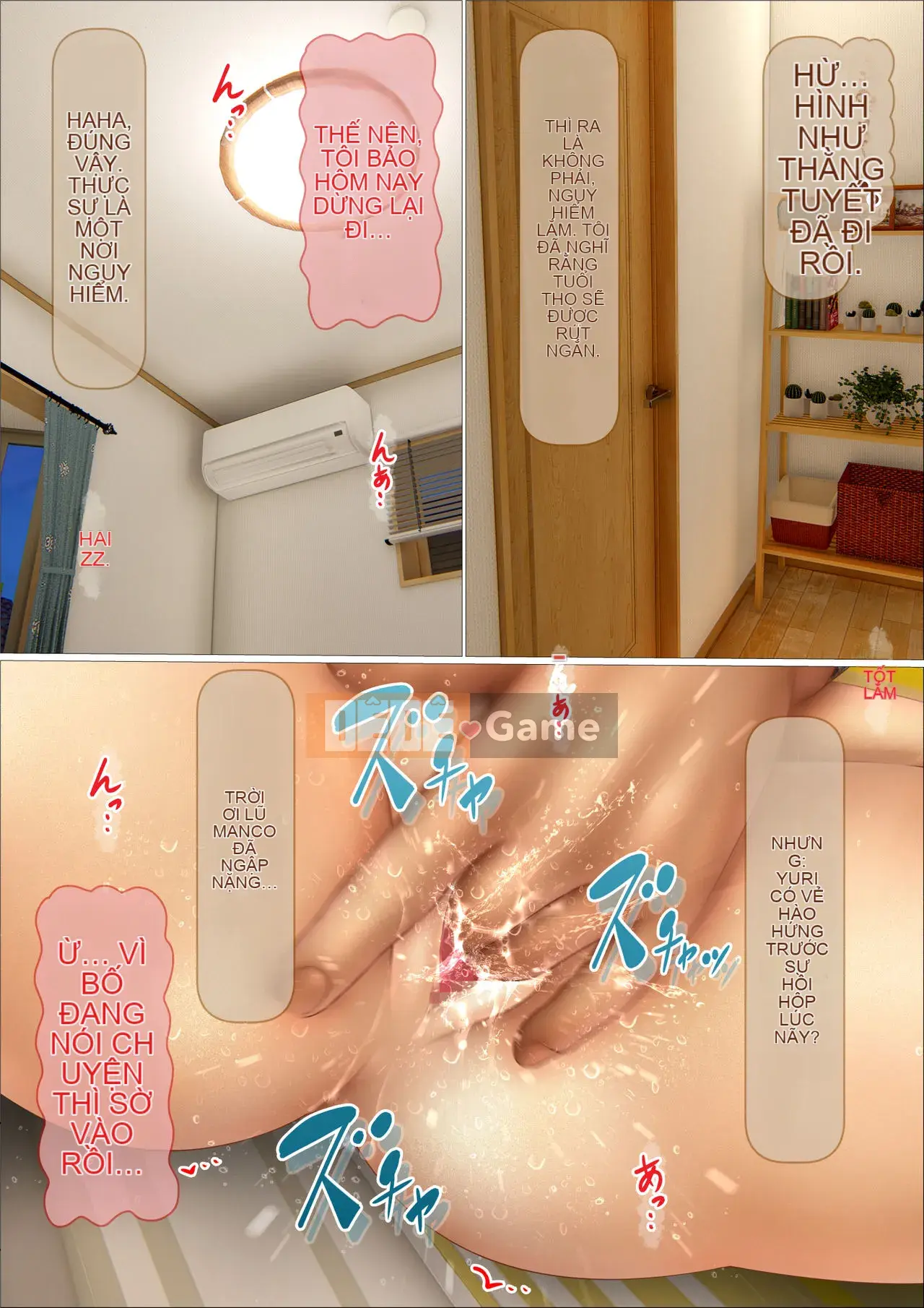 [Iron Sugar] Mối tình đầu của tôi, chị dâu của tôi, đã làm tình với bố của cô ấy