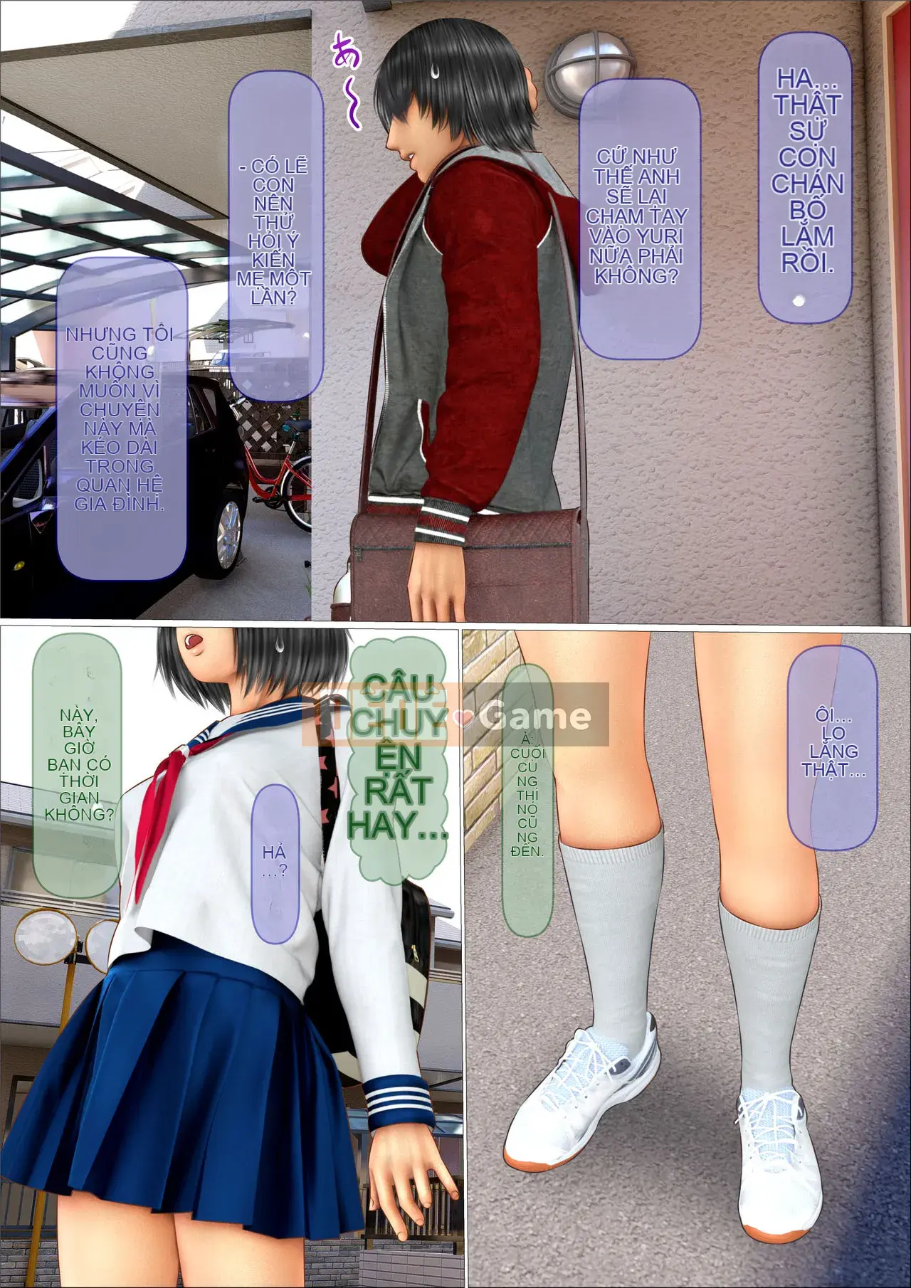 [Iron Sugar] Mối tình đầu của tôi, chị dâu của tôi, đã làm tình với bố của cô ấy