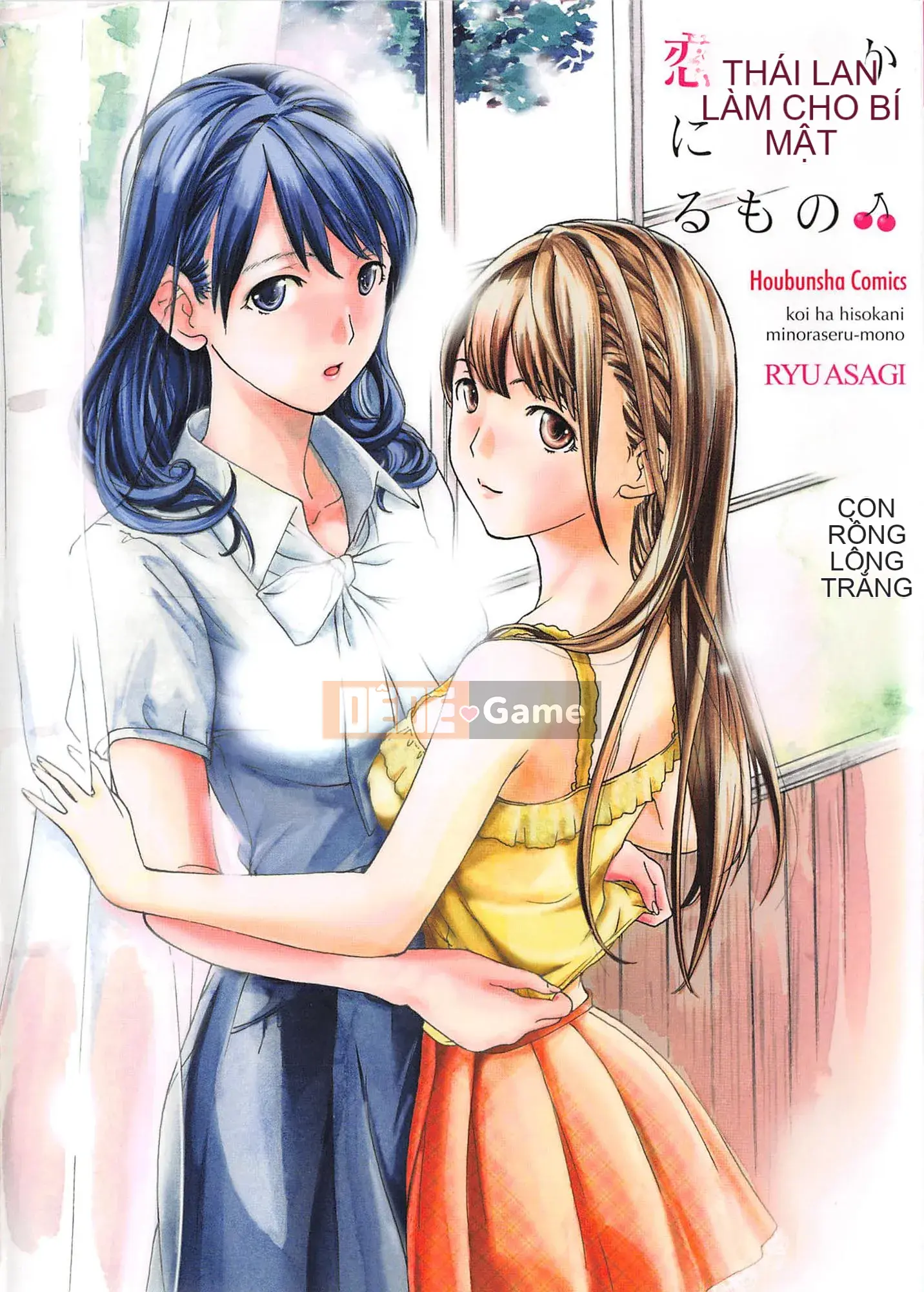 [Asagi Ryu] Tình thầm đơm hoa kết trái