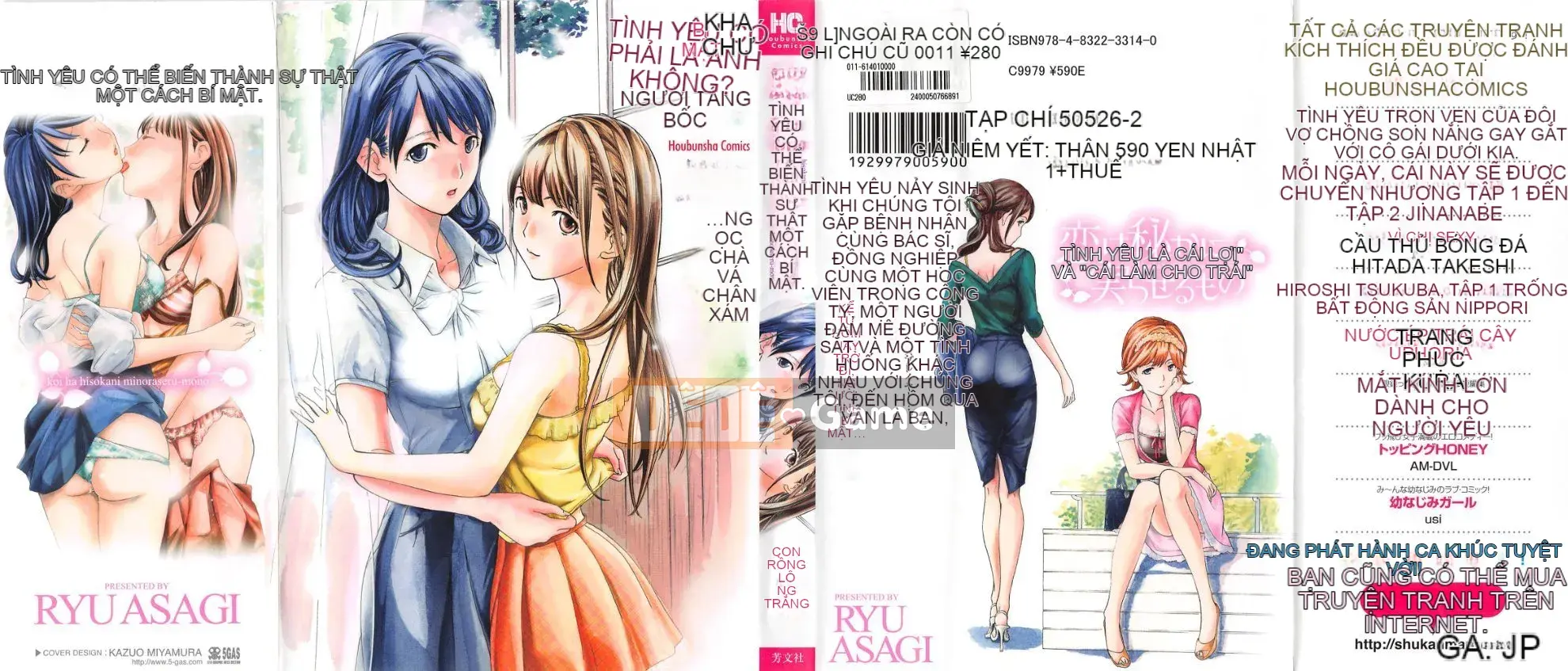[Asagi Ryu] Tình thầm đơm hoa kết trái