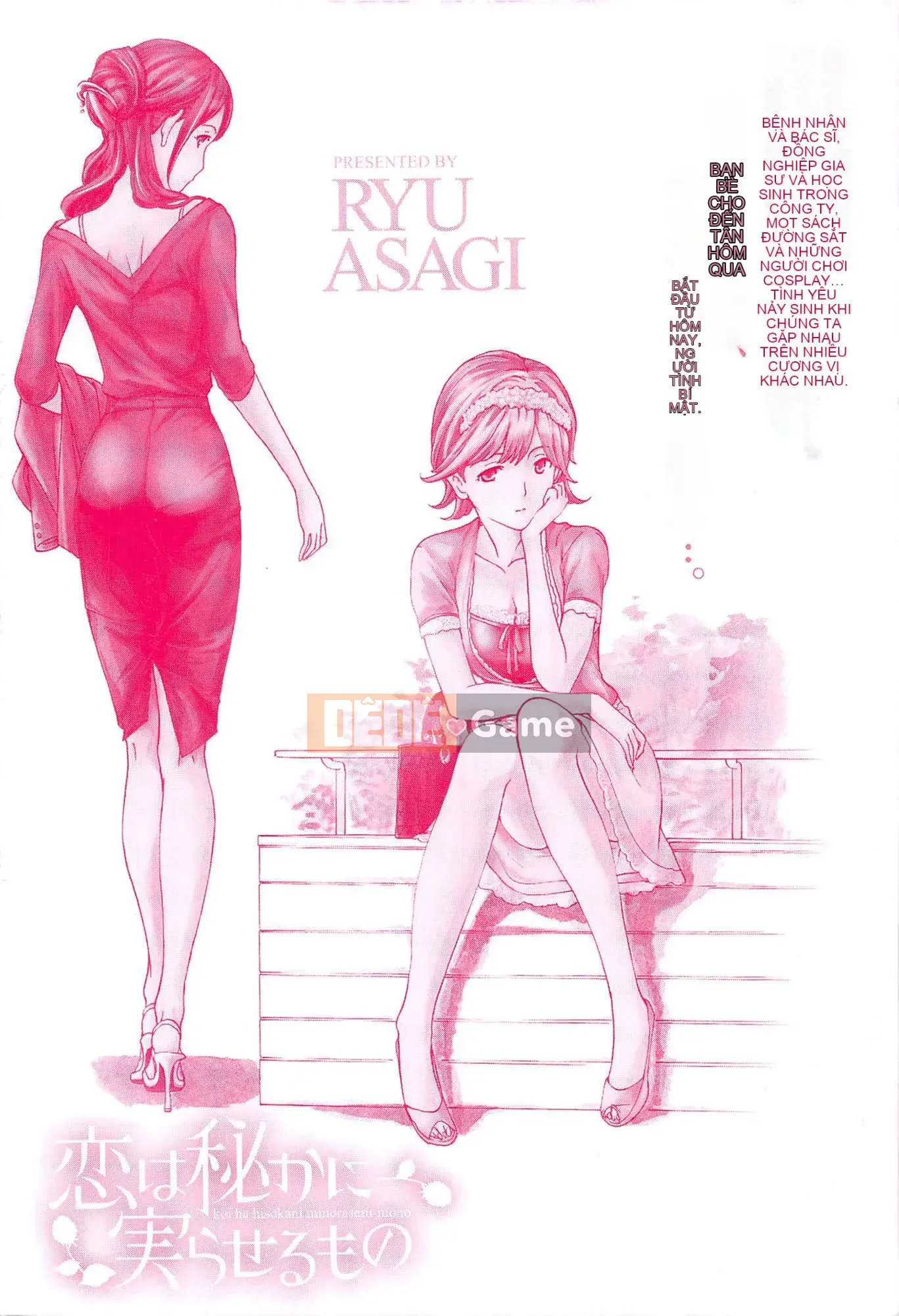 [Asagi Ryu] Tình thầm đơm hoa kết trái