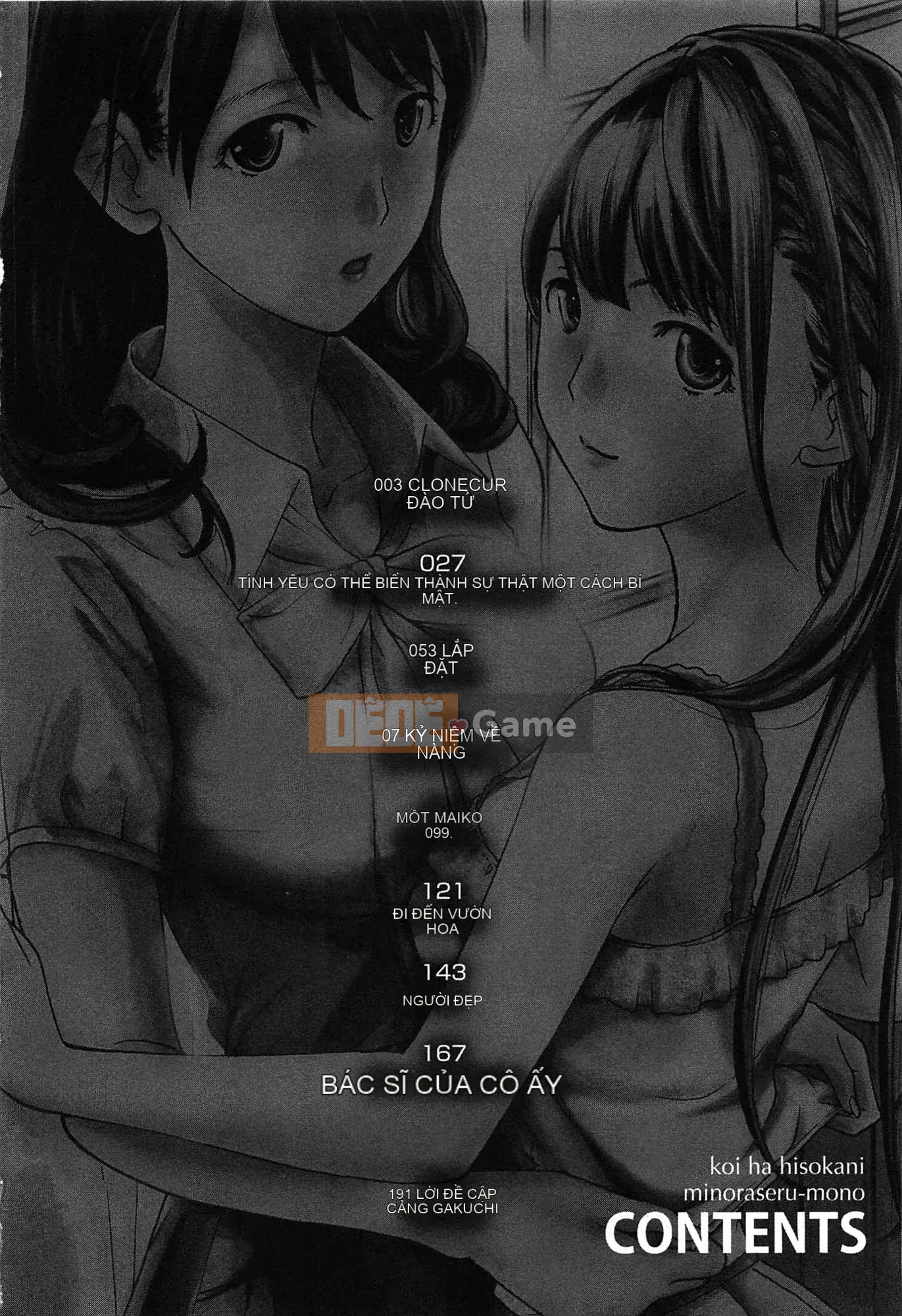 [Asagi Ryu] Tình thầm đơm hoa kết trái