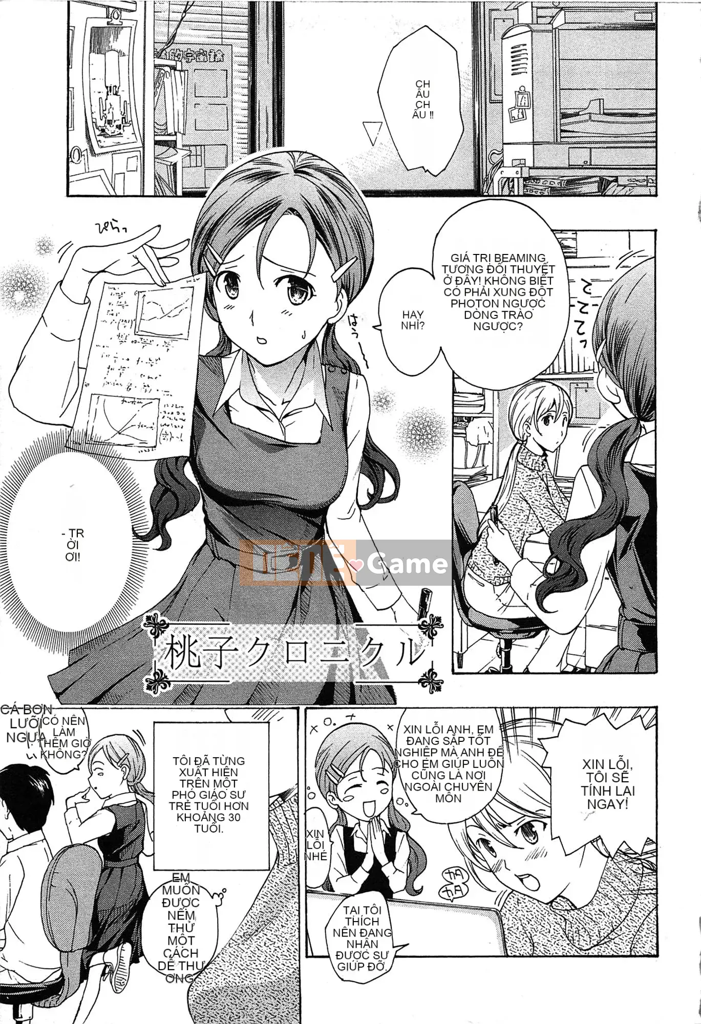 [Asagi Ryu] Tình thầm đơm hoa kết trái