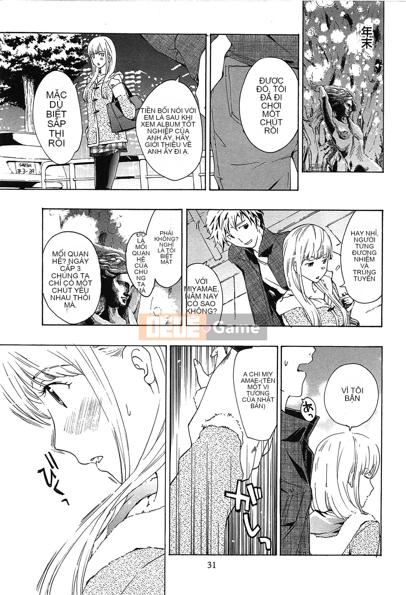 [Asagi Ryu] Tình thầm đơm hoa kết trái