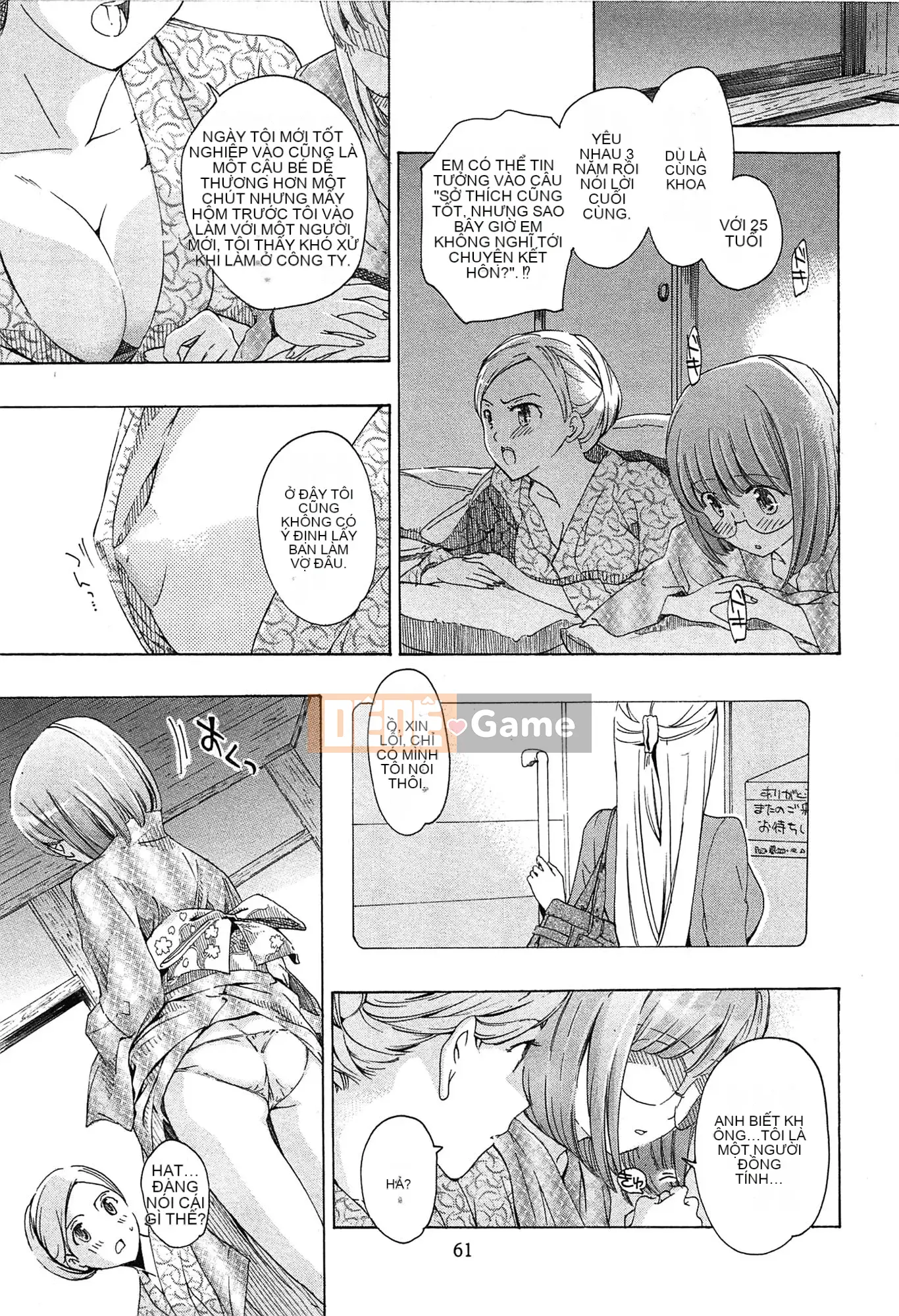 [Asagi Ryu] Tình thầm đơm hoa kết trái